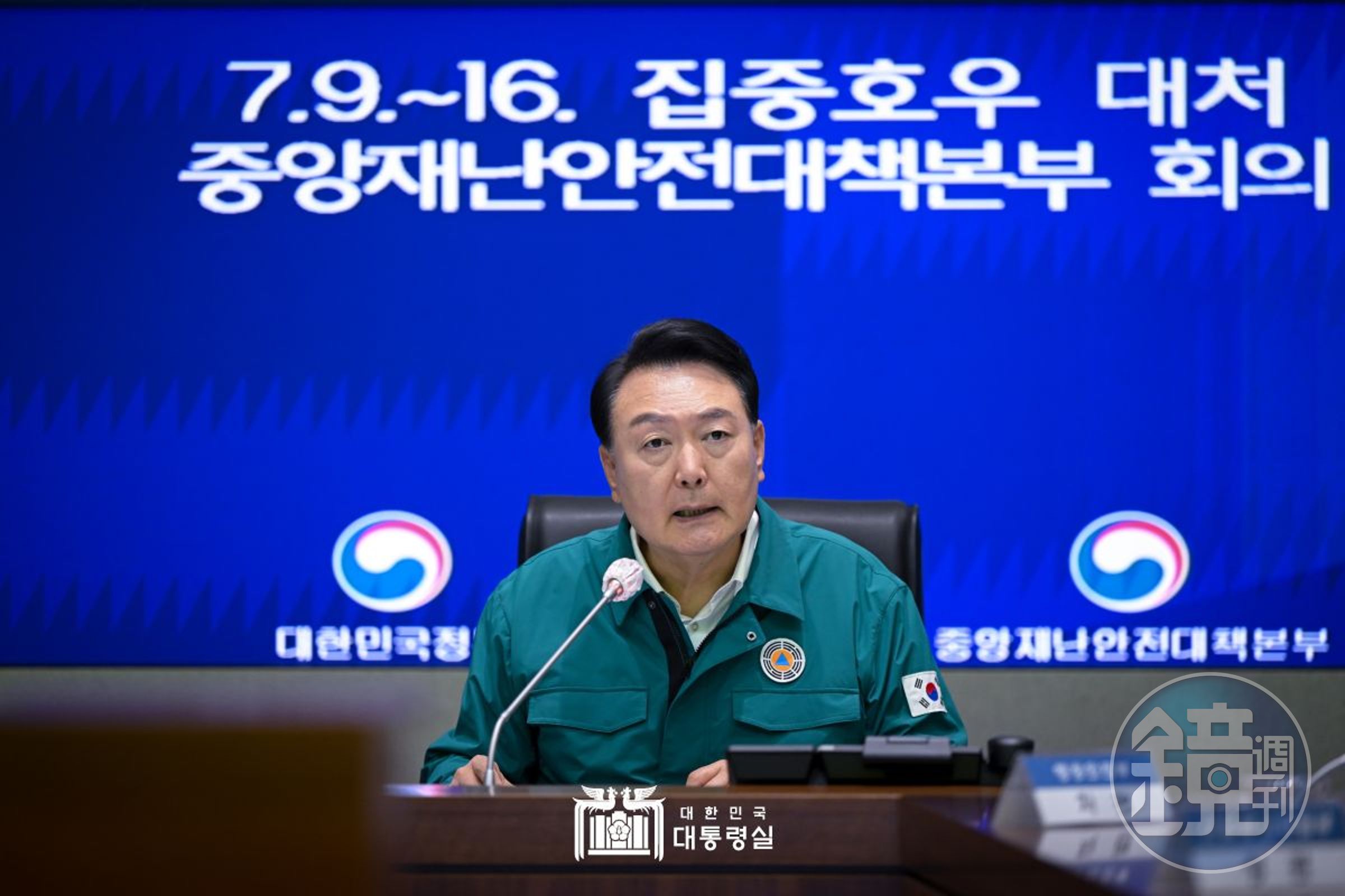 尹錫悅今日在會議中，也強調他人在國外也心繫國內災情，且有持續關注並給予必要的指示。（翻攝自南韓總統府官網）