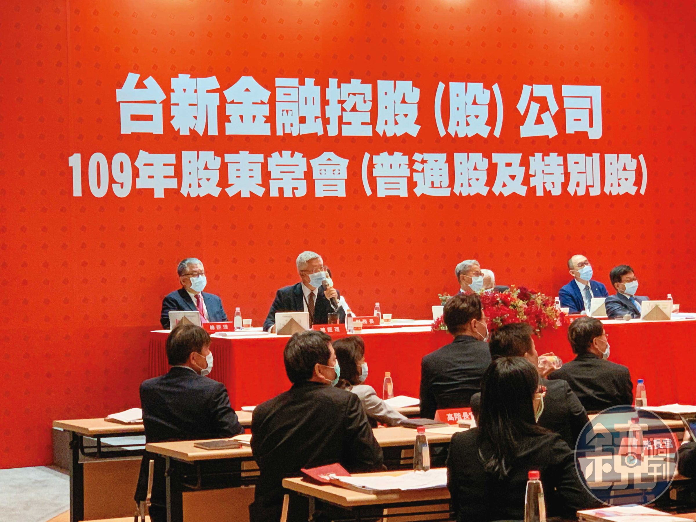 特別股是陳雨德不波動投資術重要配置,台新金特別股是標的之一。