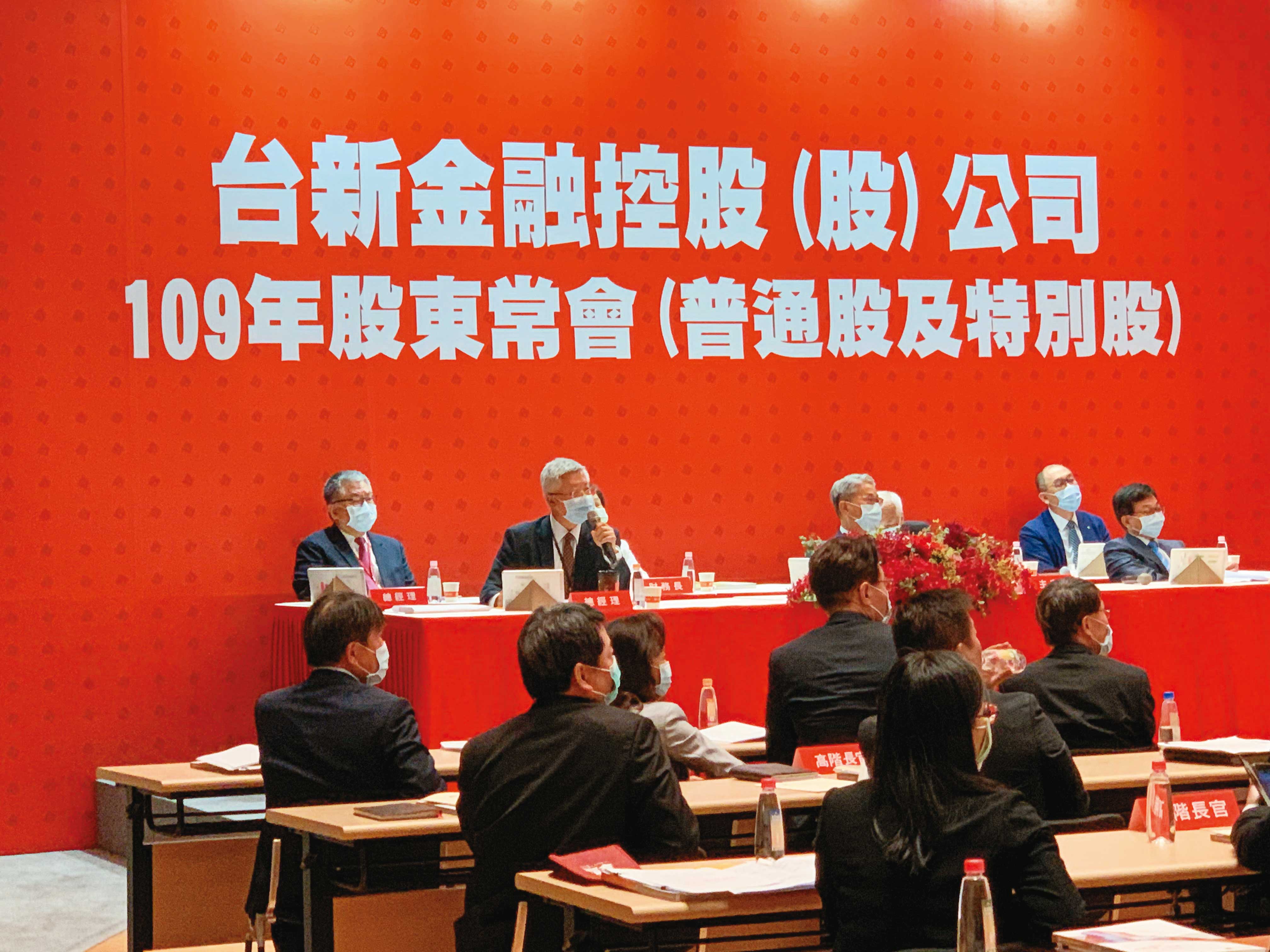 特別股是陳雨德不波動投資術重要配置，台新金特別股是標的之一。