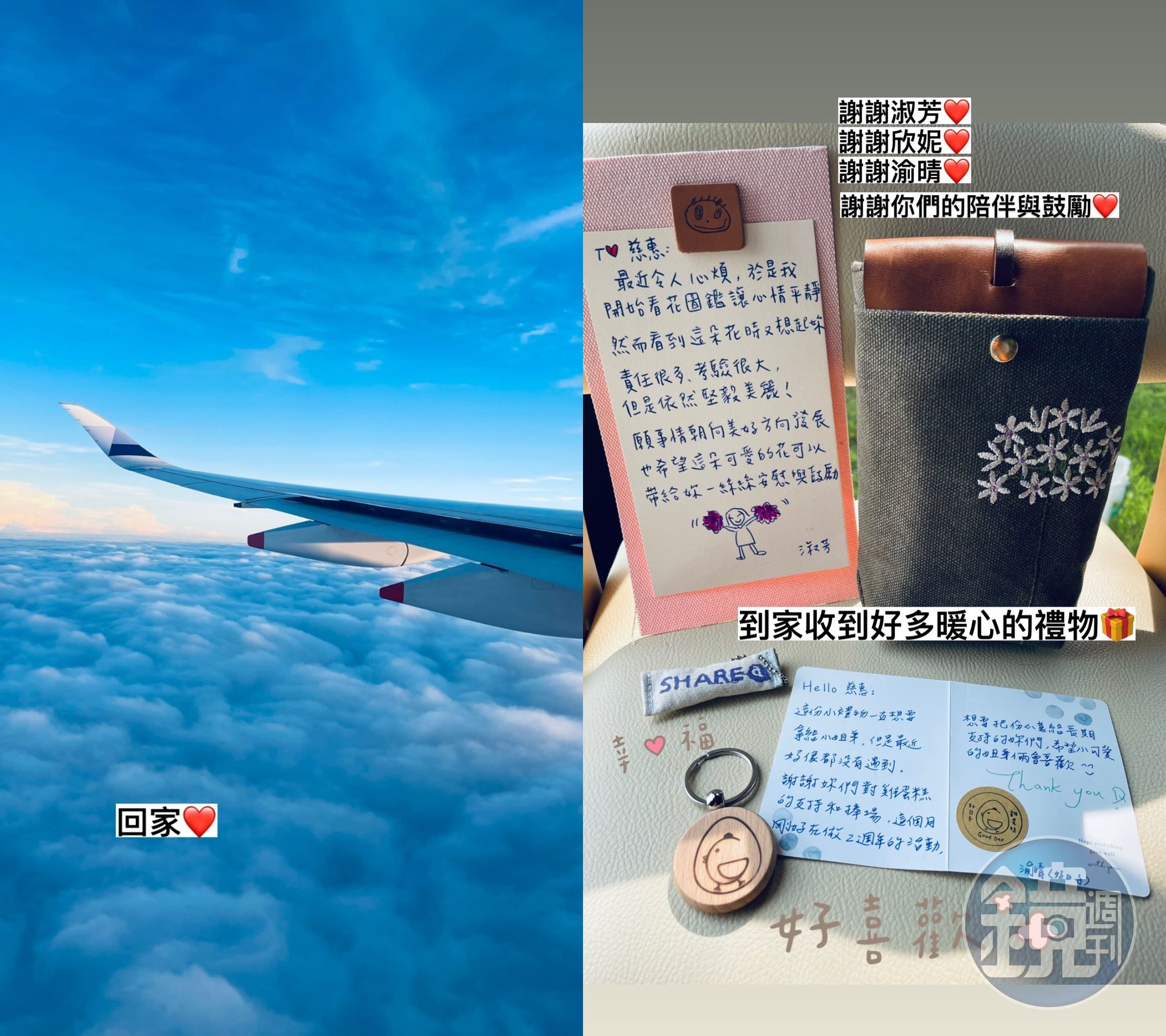 宥勝老婆連發動態透露已經回到台灣,沒要滯留澳洲。(翻攝IG)