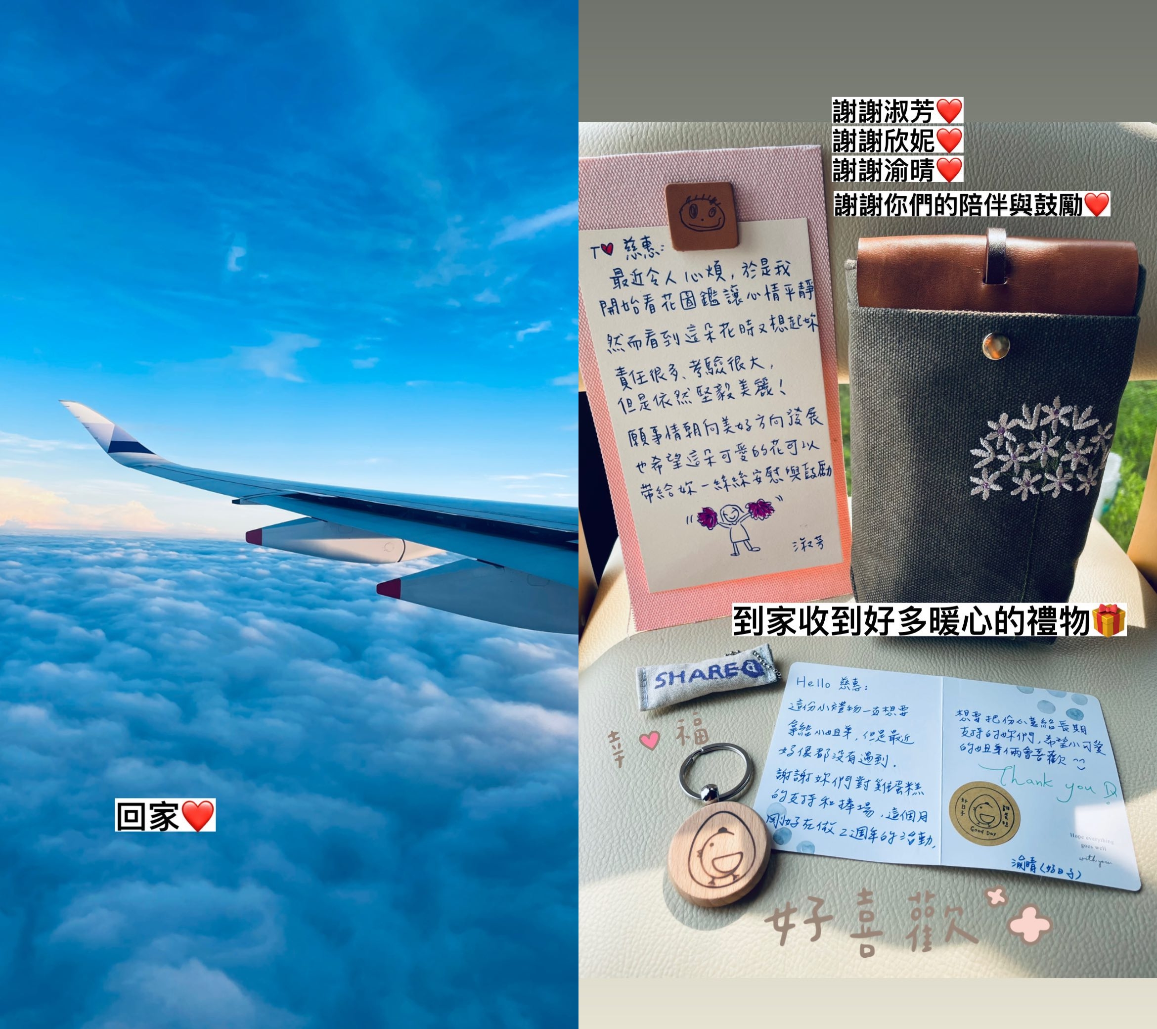 宥勝老婆連發動態透露已經回到台灣,沒要滯留澳洲。(翻攝IG)