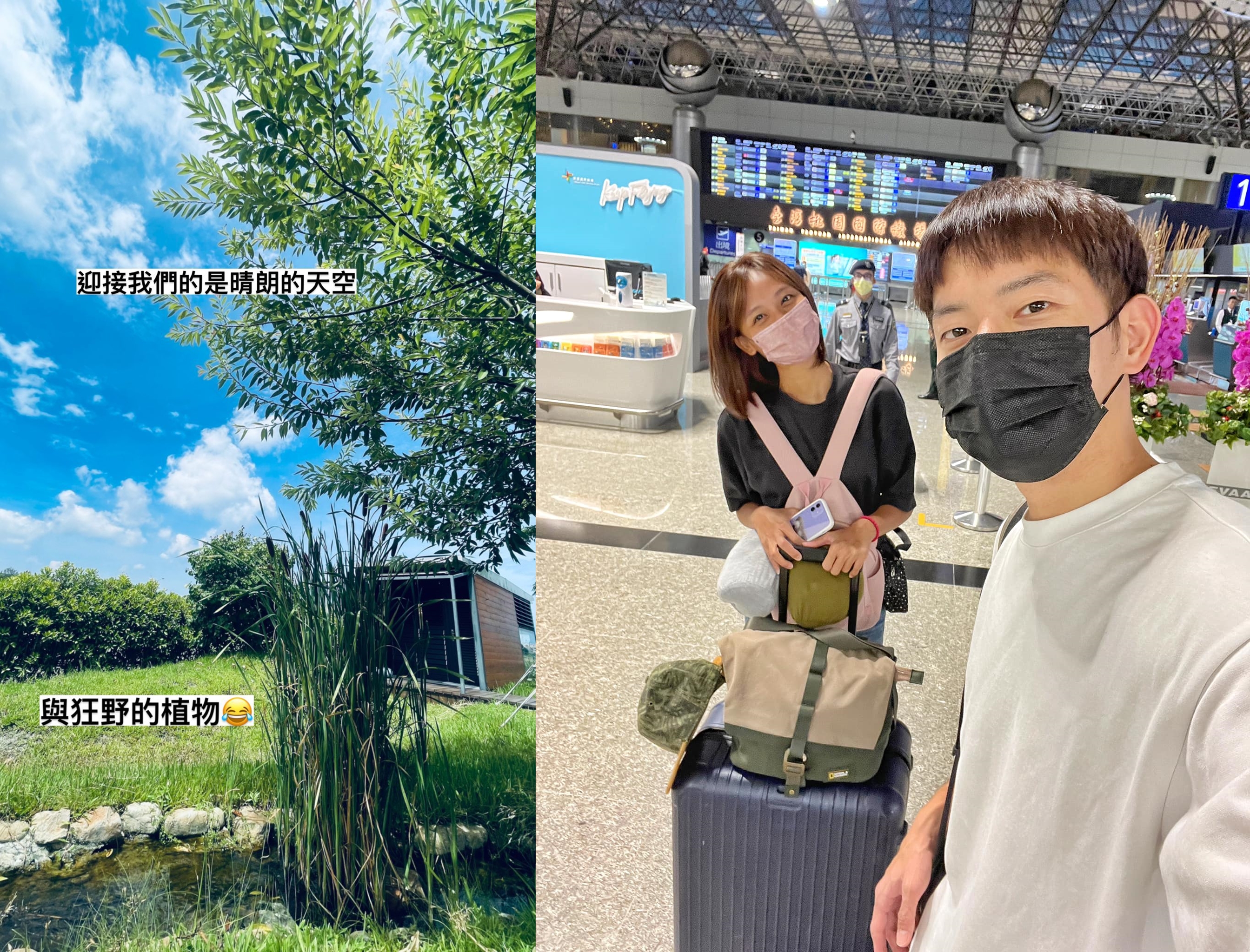 雖然之前有傳因為強制猥褻醜聞避居海外，不過宥勝與老婆全家回台灣了。（翻攝IG）