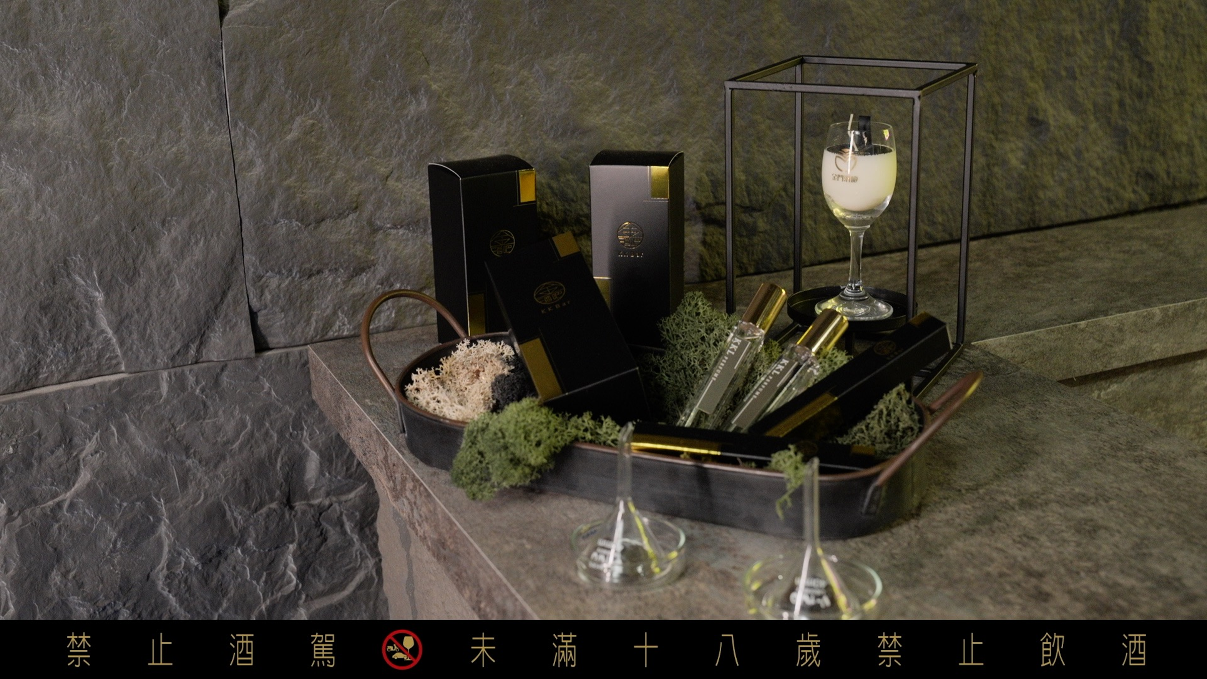 金門酒廠與獨立製香品牌Pinscent再度合作，聯名推出獨特高粱酒香氛。