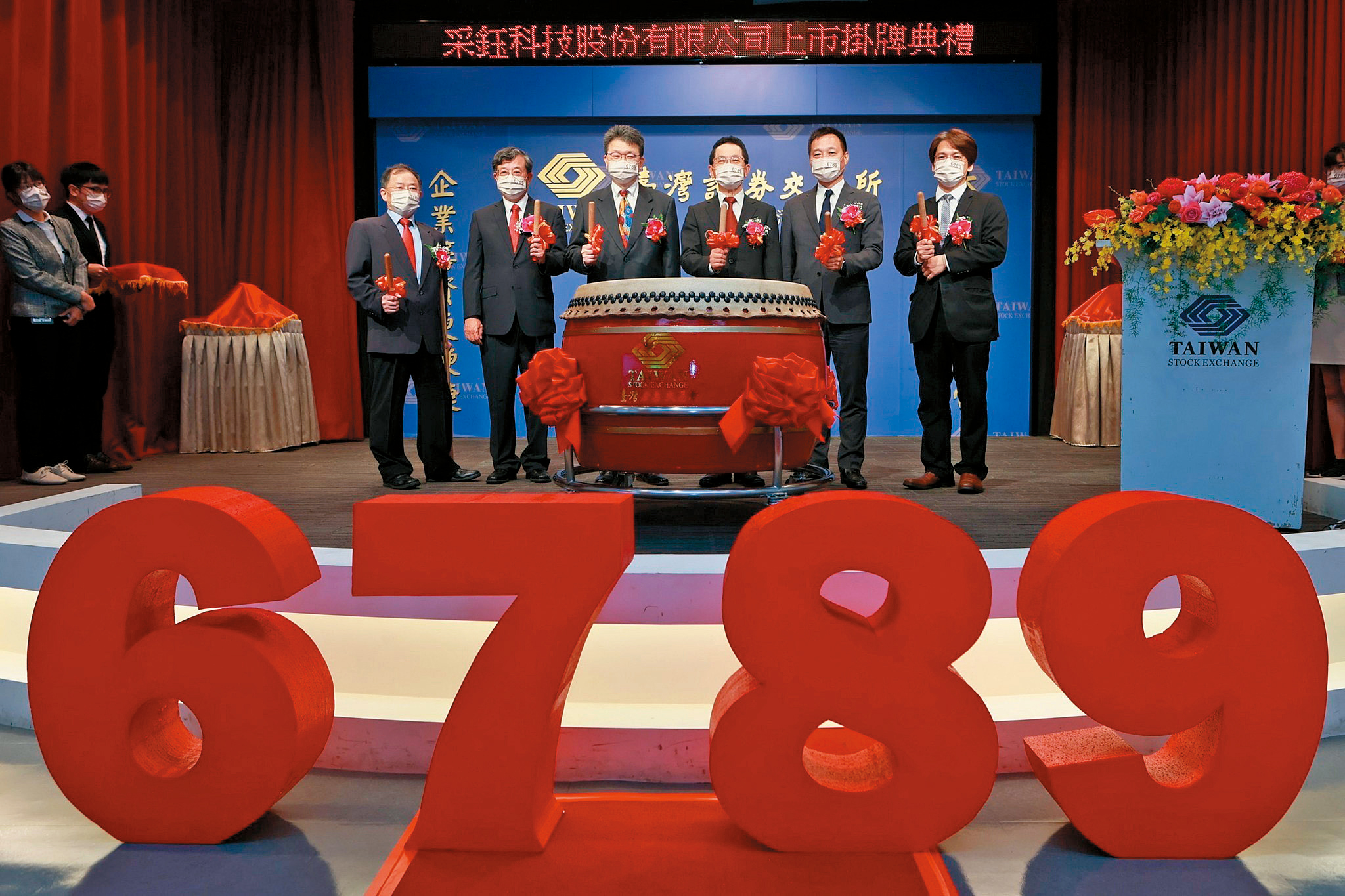 台積電旗下CMOS影像感測器（CIS）封測廠采鈺，可望高度受惠蘋果新產品。（翻攝自采鈺臉書）