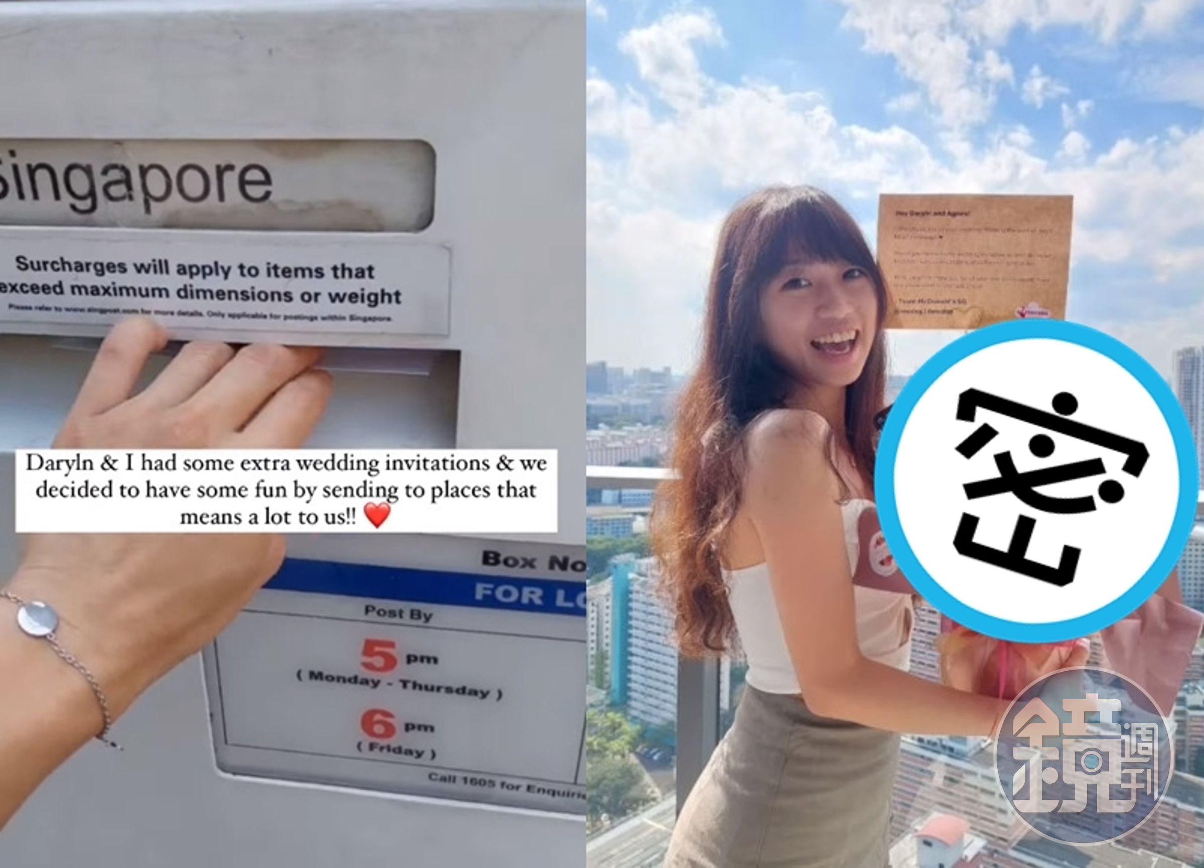 新加坡一名準新娘寄喜帖給常去的麥當勞餐廳,意外收到公司寄來的雞 塊花束祝福。(翻攝IG@jiaaahuix_)