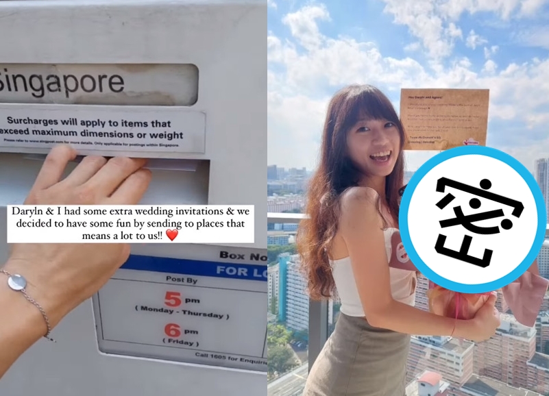 新加坡一名準新娘寄喜帖給常去的麥當勞餐廳，意外收到公司寄來的雞 塊花束祝福。（翻攝IG@jiaaahuix_）