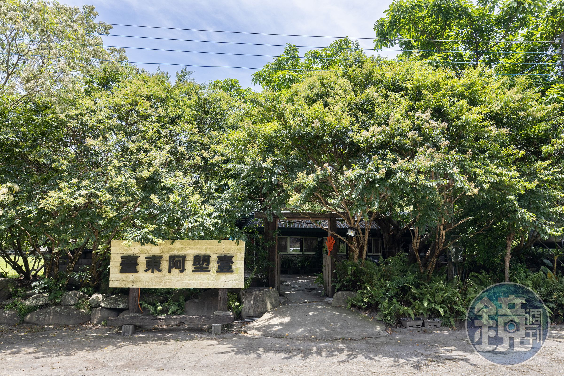 阿塱壹部落廚坊位於台東最南端達仁鄉的安朔部落。