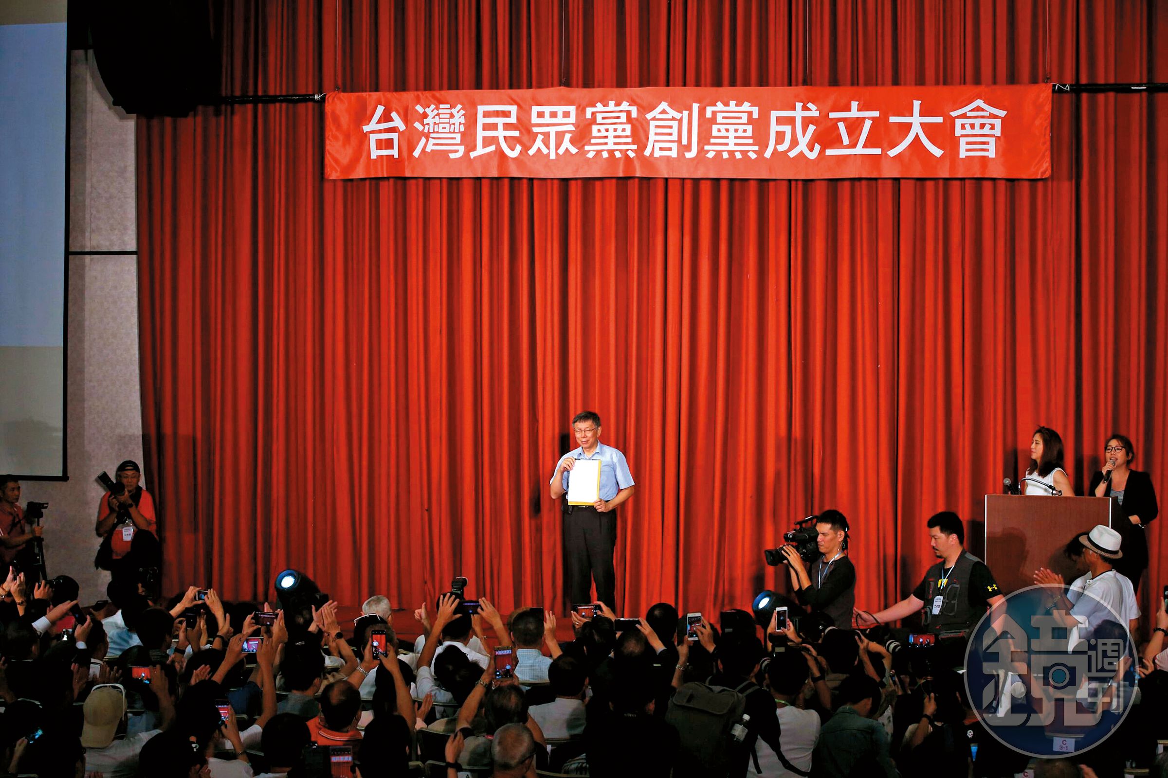 民眾黨成立於2019年，在去年的議員選舉中，全台僅取得14席，表現未達預期。但黨主席柯文哲保持著穩定的高人氣。（本刊資料照）