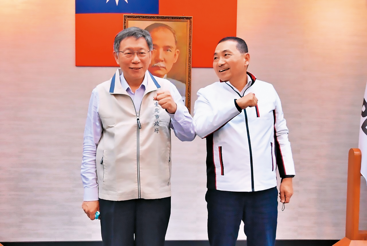 2024年的選戰中,反民進黨的一方分裂為侯友宜(右)和柯文哲(左)兩大陣營。(台北市政府提供)
