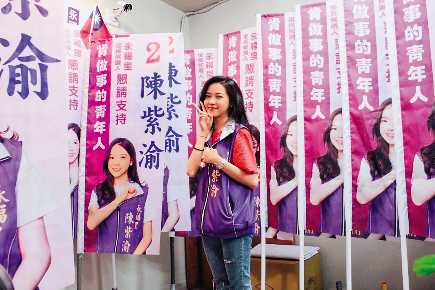 最美里長陳紫渝已與警察男友登記結婚。（翻攝陳紫渝臉書）