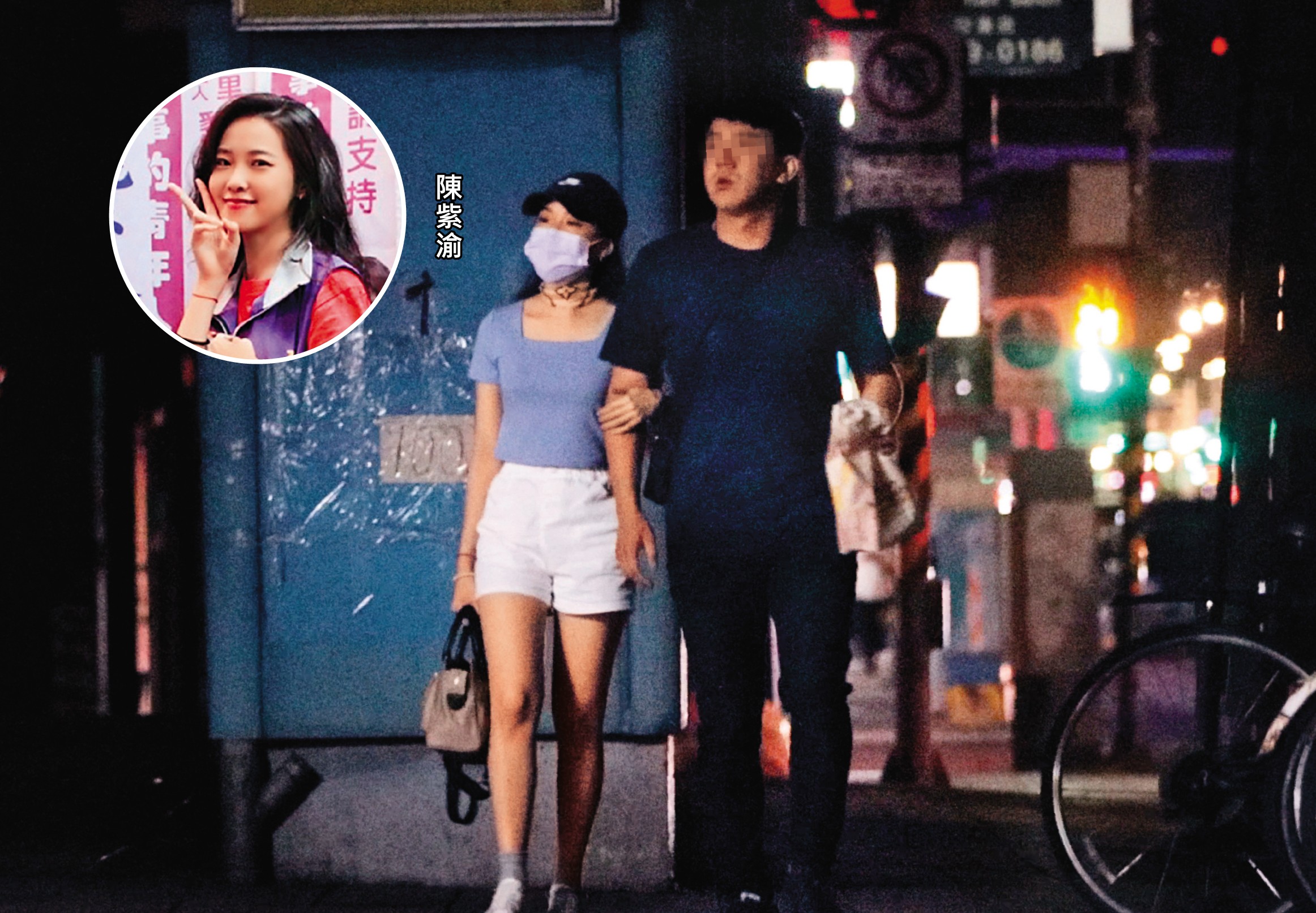 7/11 23：17，陳紫渝開完房後肢體動作非常主動，搭配整身造型顯得極為可愛小女人，據查，她的新歡是派出所涂姓員警。