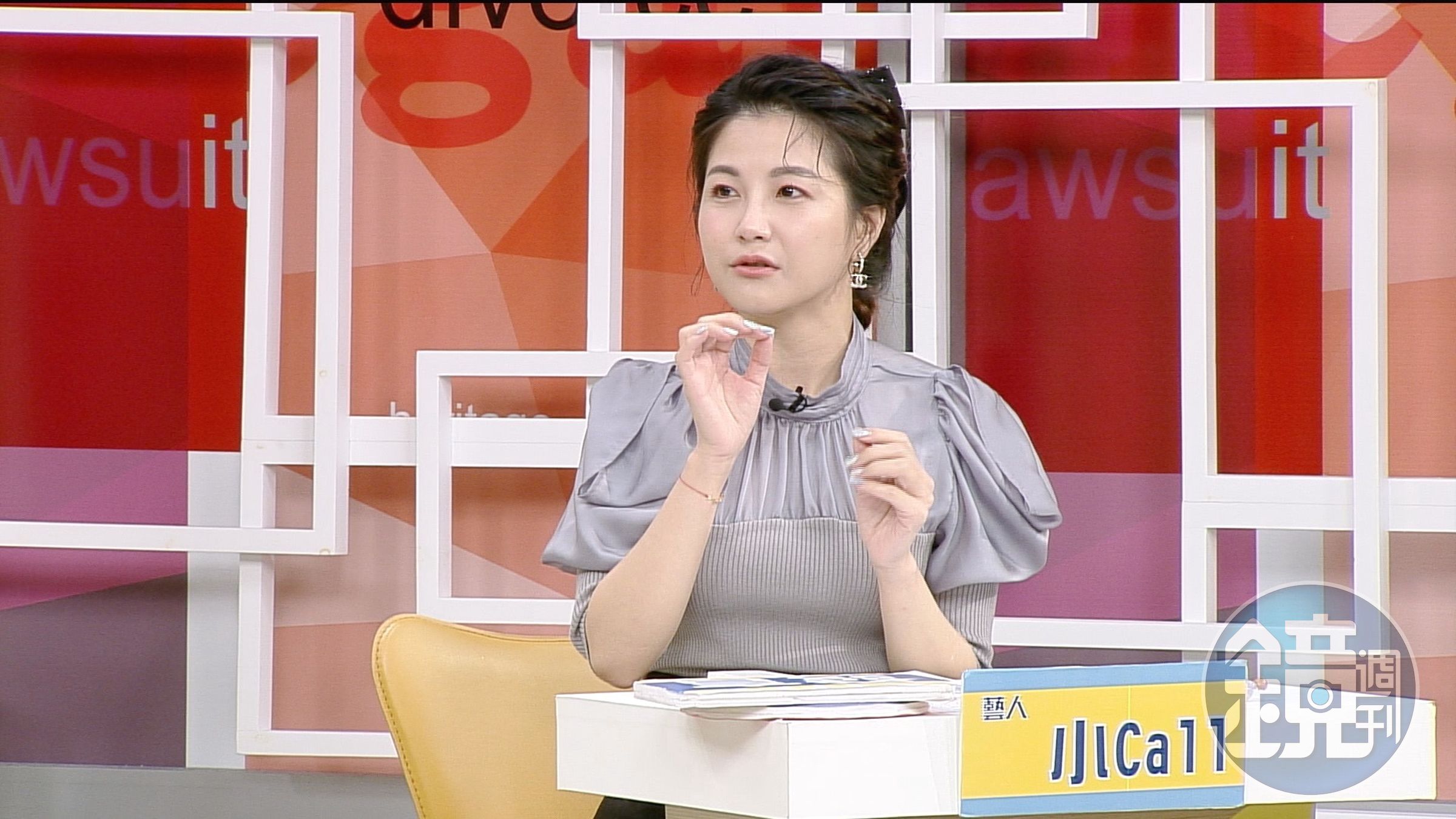 小Call錄影自曝聽信閨密的話差點與老公鬧離婚。（高點提供）