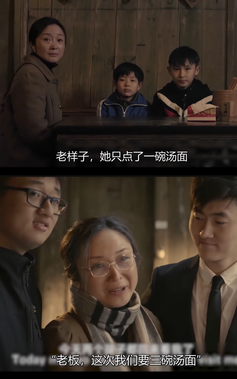 中國版微電影《一碗陽春麵》描述十多年後,母子3人回到麵店,當場向老闆與老闆娘感謝當年的善心。(翻攝自唐司令說電影頻道)