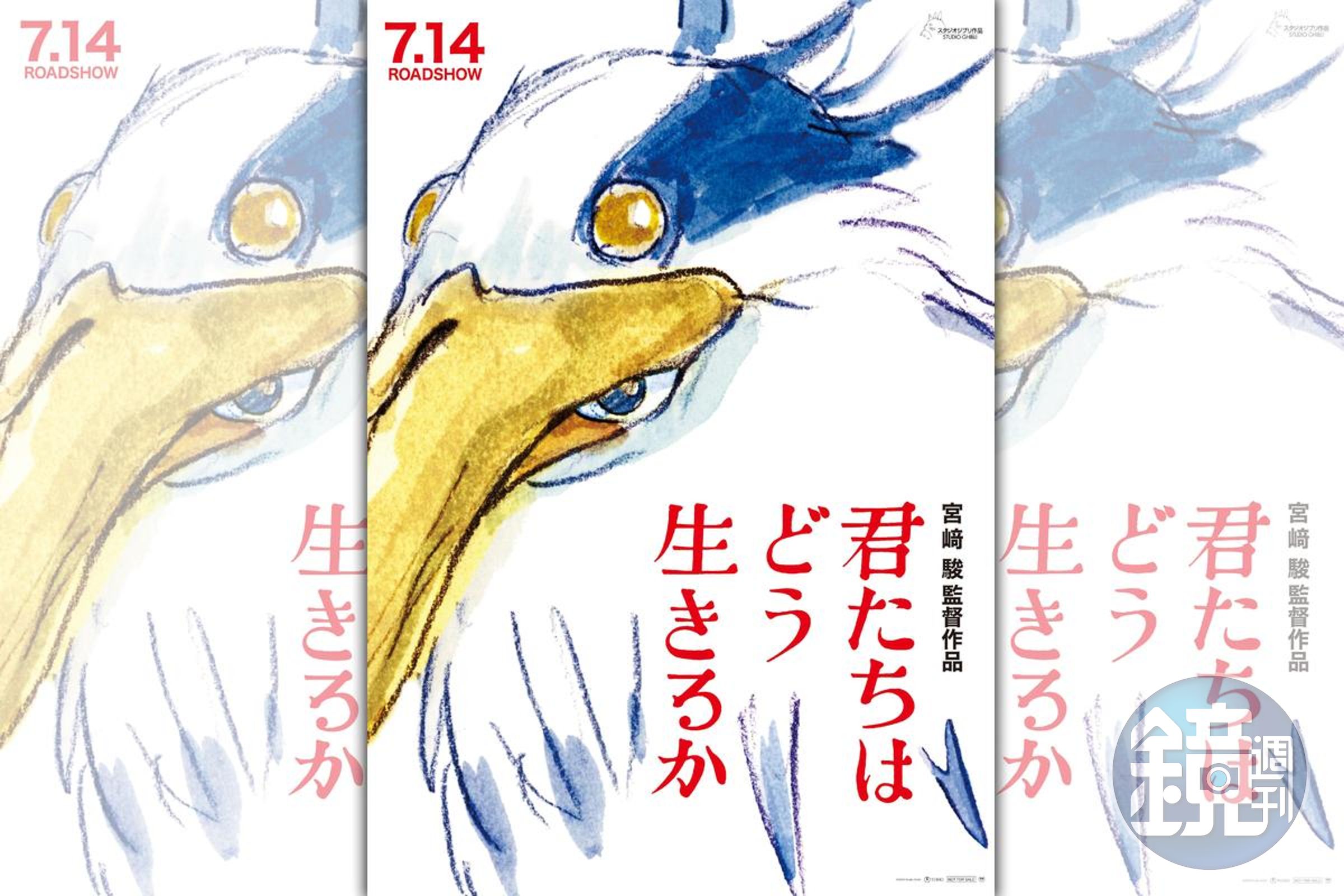 《你想活出怎樣的人生？》首4日票房開出21.4億日圓。（翻攝自東寶Twitter）