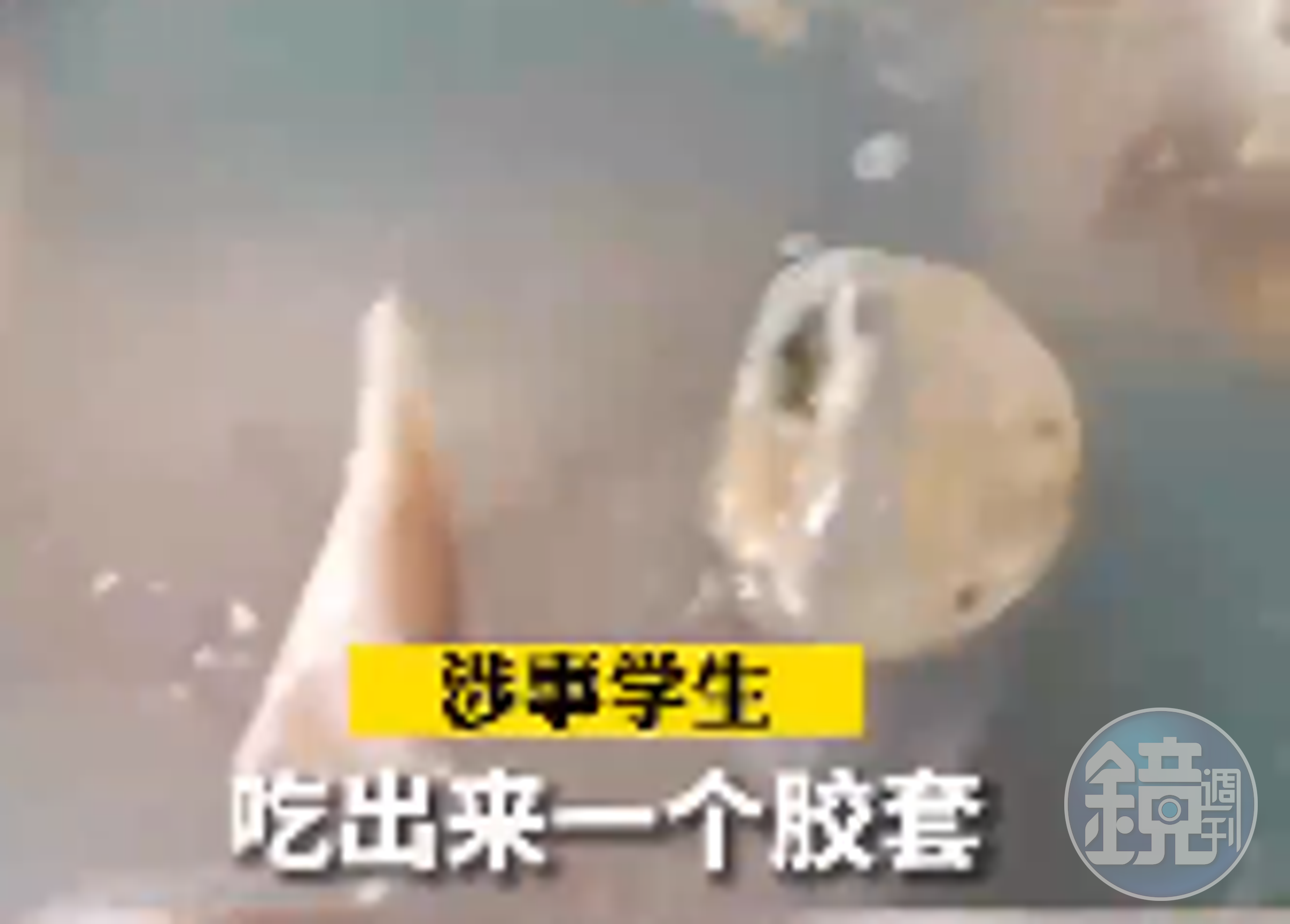 學生表示,當下他吃下去的感覺是一個膠套,並非正常食物。(翻攝微博)