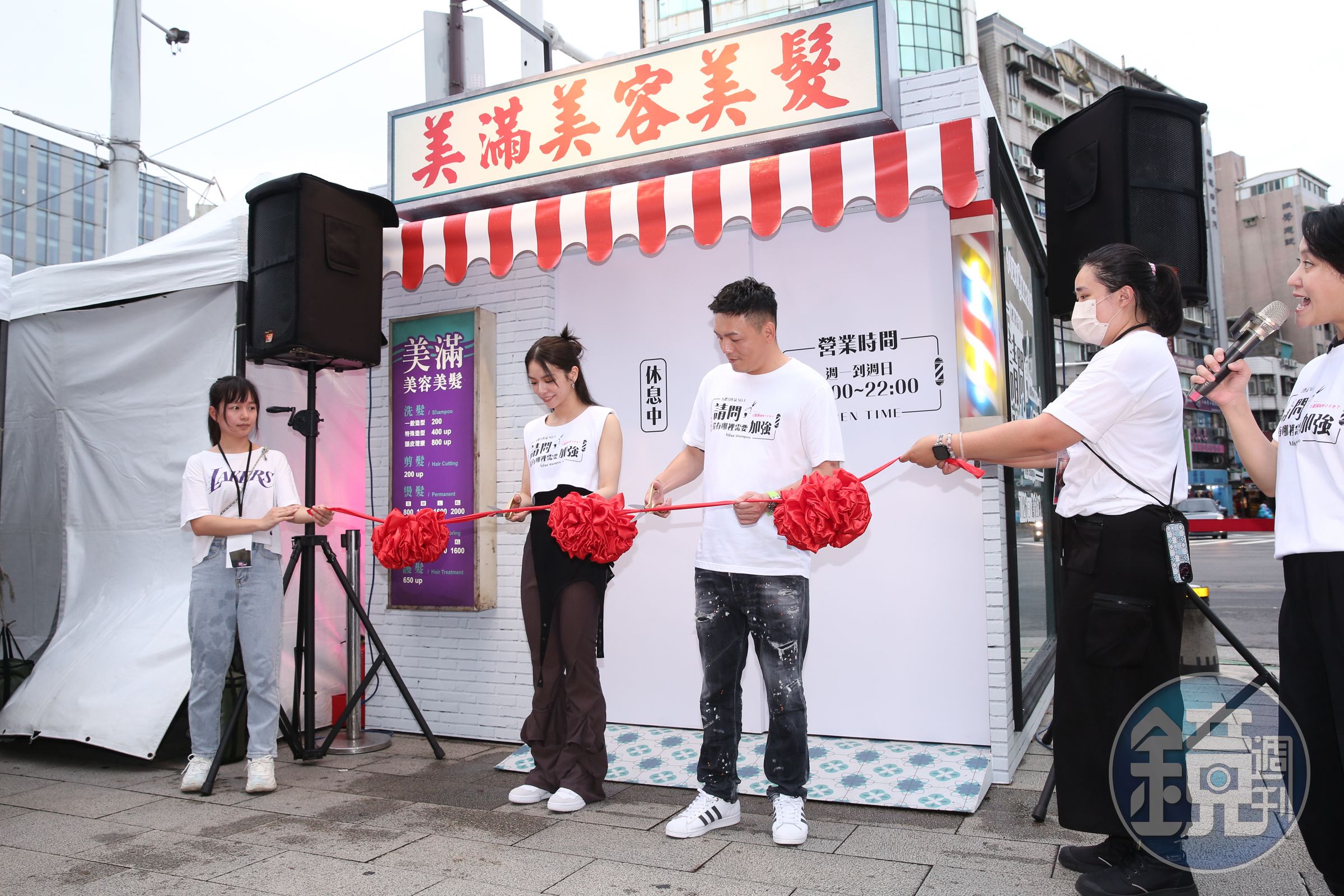 電影《請問,還有哪裡需要加強》重現片中理髮店場景,主演宋芸樺與春風為理髮店「剪綵開幕」。