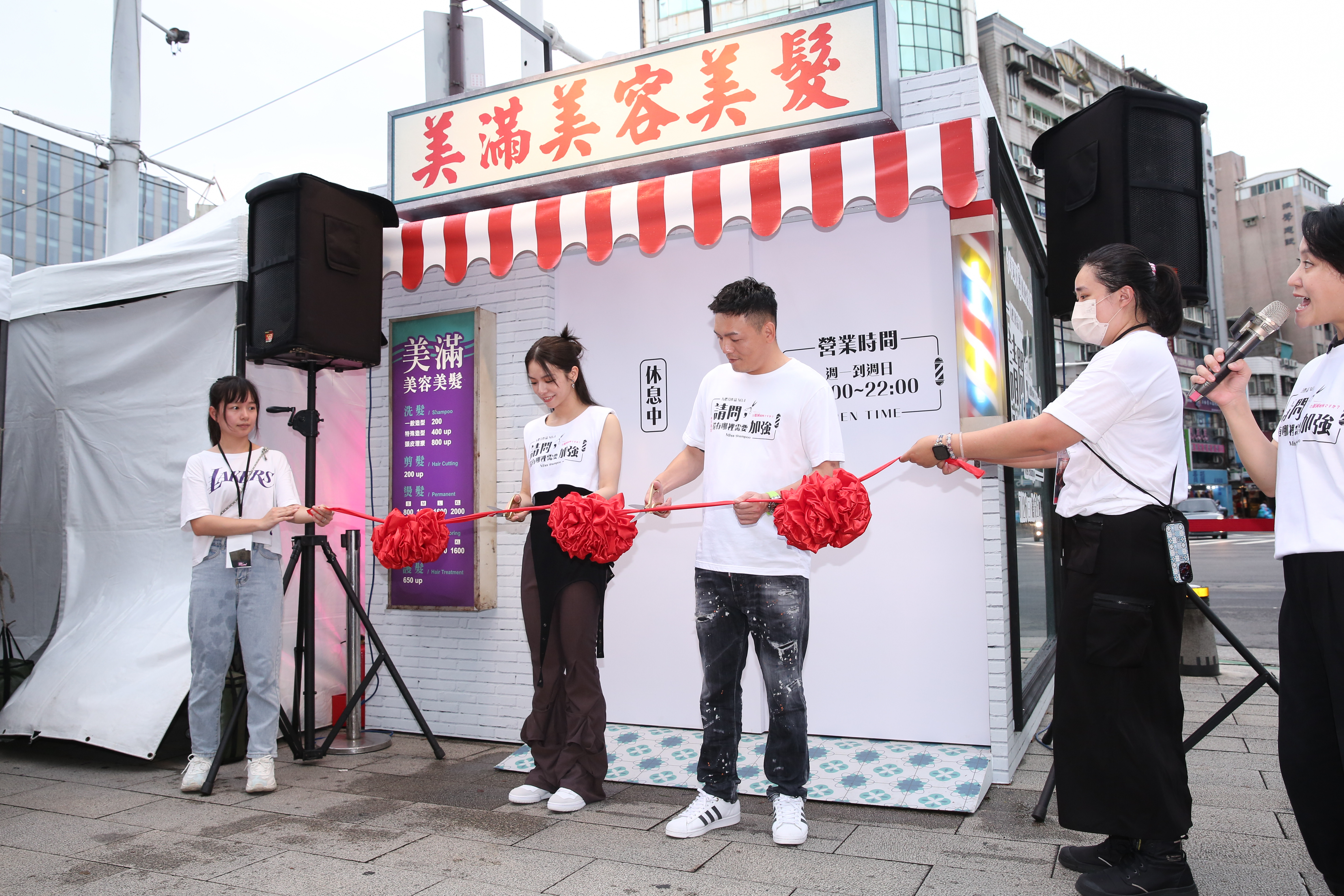 電影《請問，還有哪裡需要加強》重現片中理髮店場景，主演宋芸樺與春風為理髮店「剪綵開幕」。