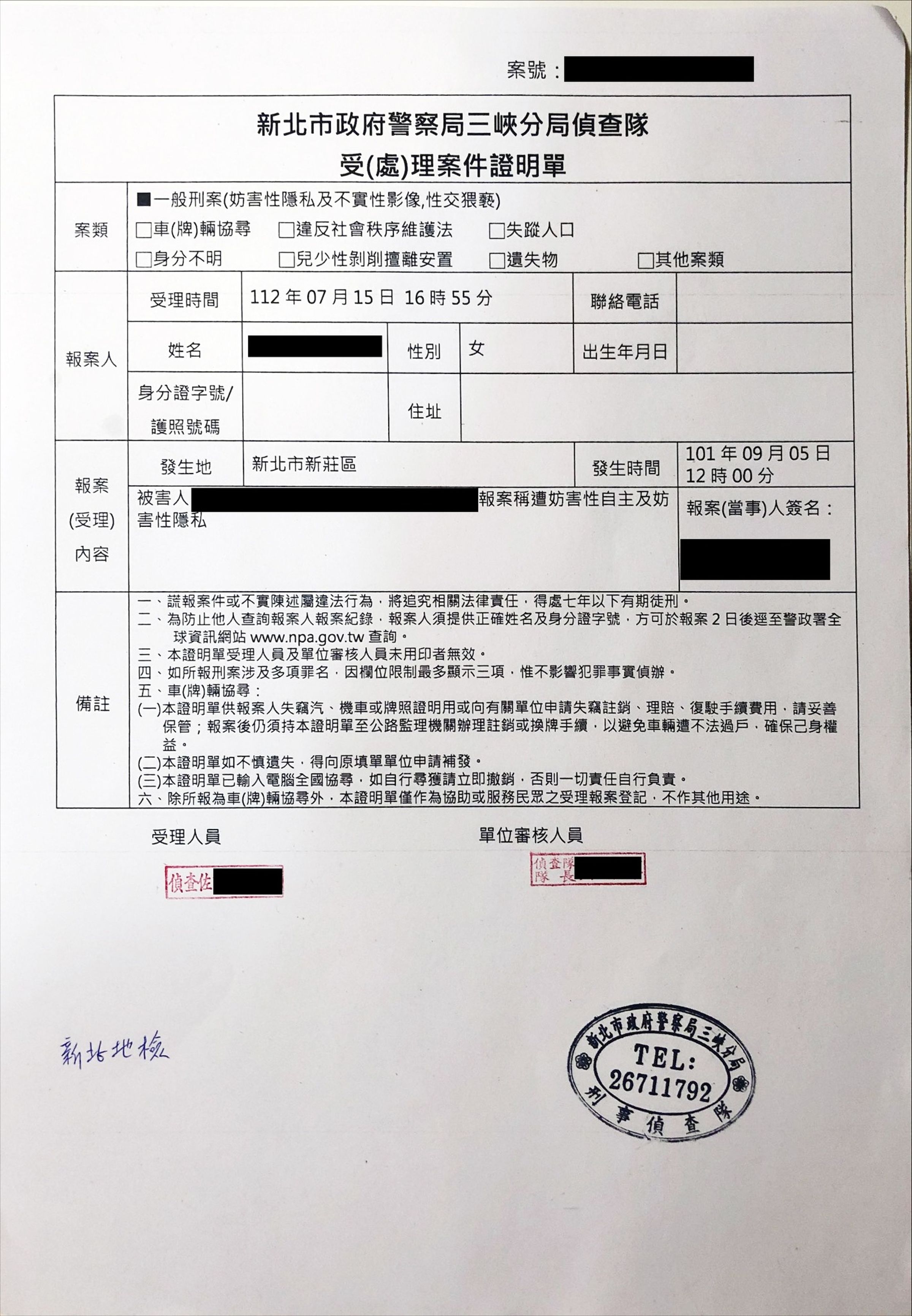 國片《阿嬤的夢中情人》劇組實習生指控遭該片攝影指導周宜賢酒後性侵(右),並踢爆導演北村豐晴(左)濫用職權,已對2人提告。(翻攝自蔡崇隆臉書)