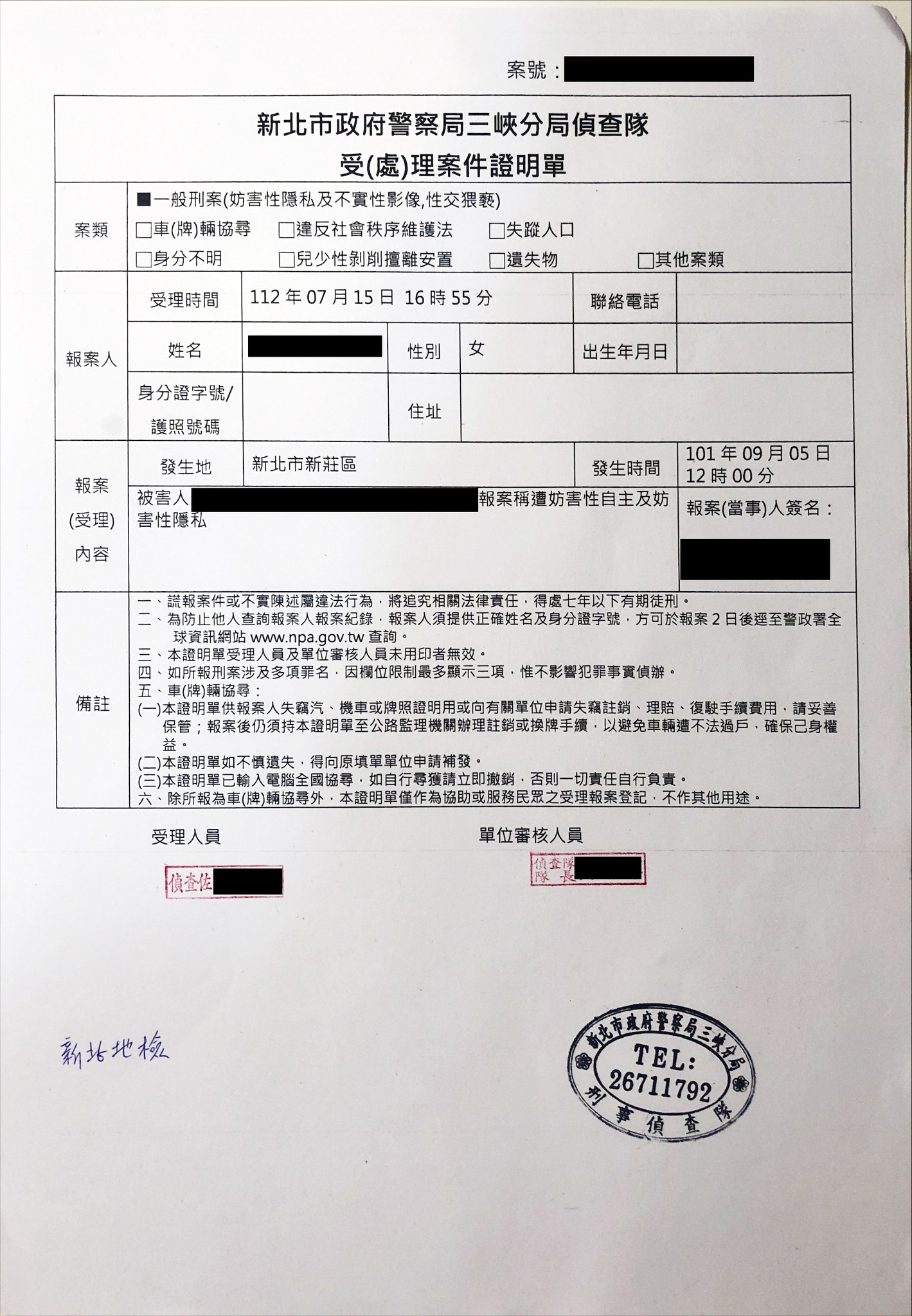 國片《阿嬤的夢中情人》劇組實習生指控遭該片攝影指導周宜賢酒後性侵（右），並踢爆導演北村豐晴（左）濫用職權，已對2人提告。（翻攝自蔡崇隆臉書）