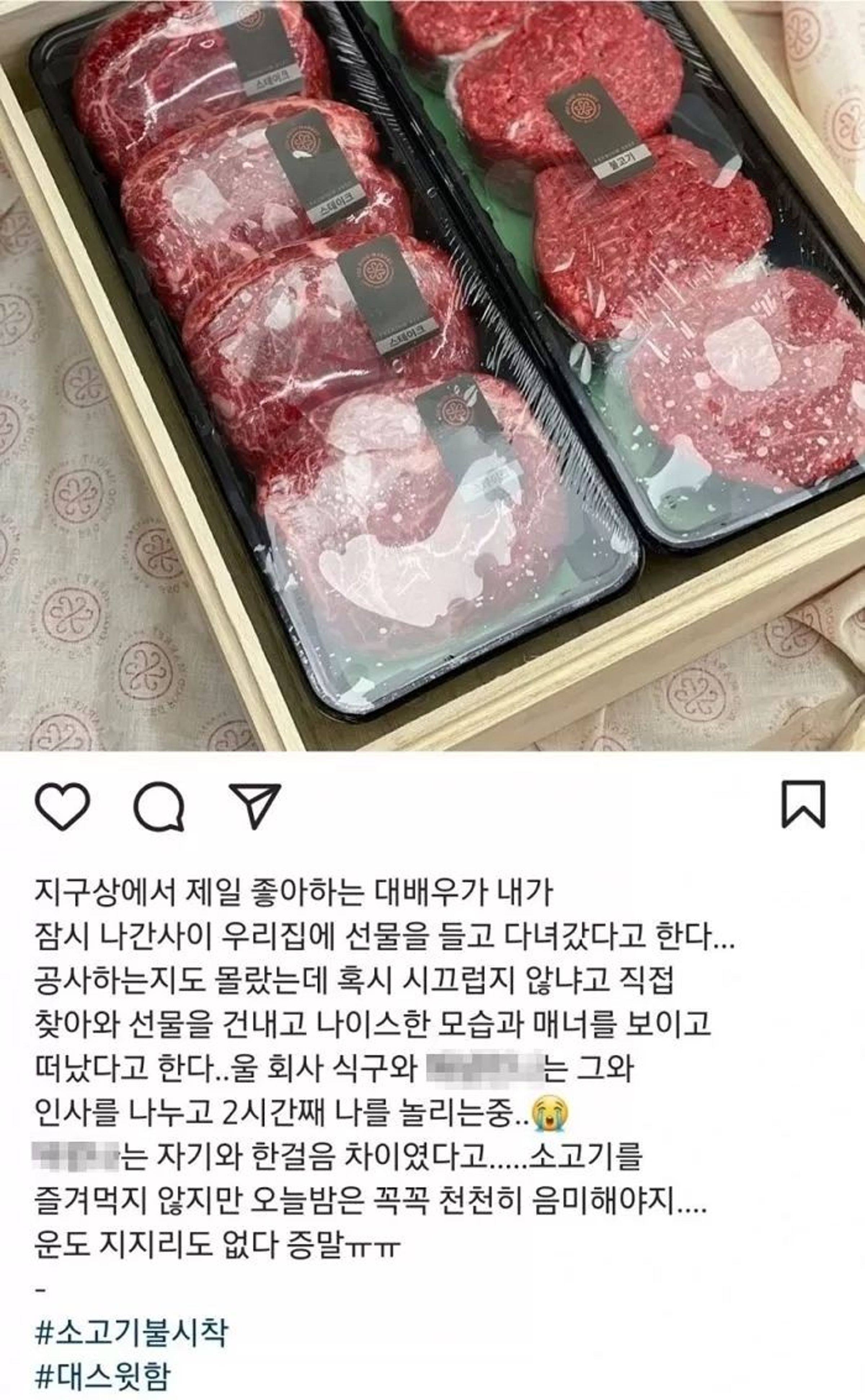 網友在ig寫下這段令人稱羨的奇遇記。（網路圖片）