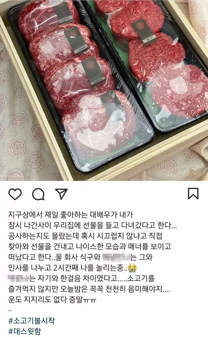 網友在ig寫下這段令人稱羨的奇遇記。(網路圖片)
