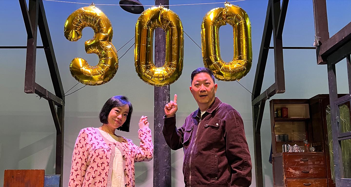 《寶島一村》日前破300場。（翻攝自臉書）