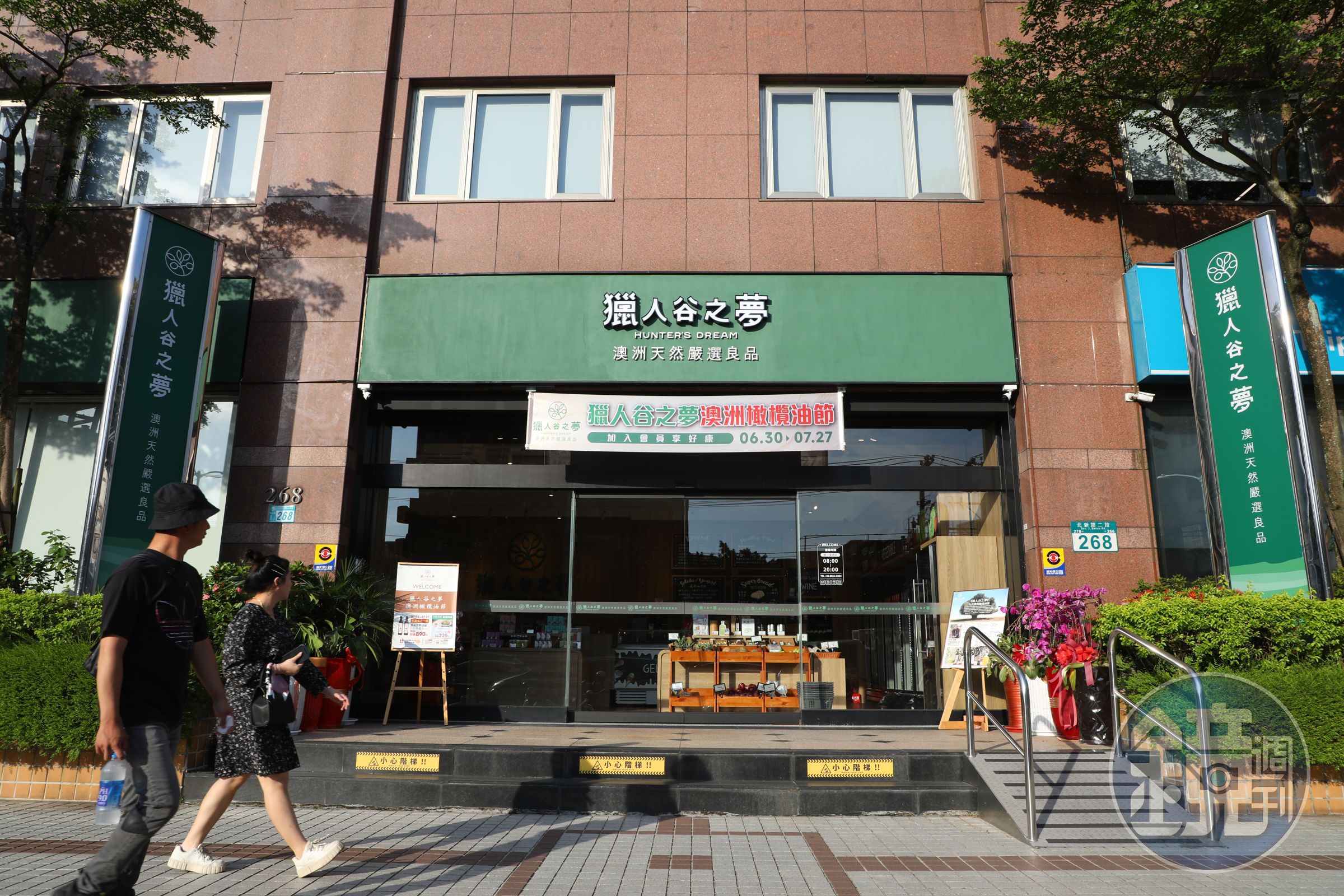 今年5月在新店北新路二段開張的「獵人谷之夢」旗艦店。