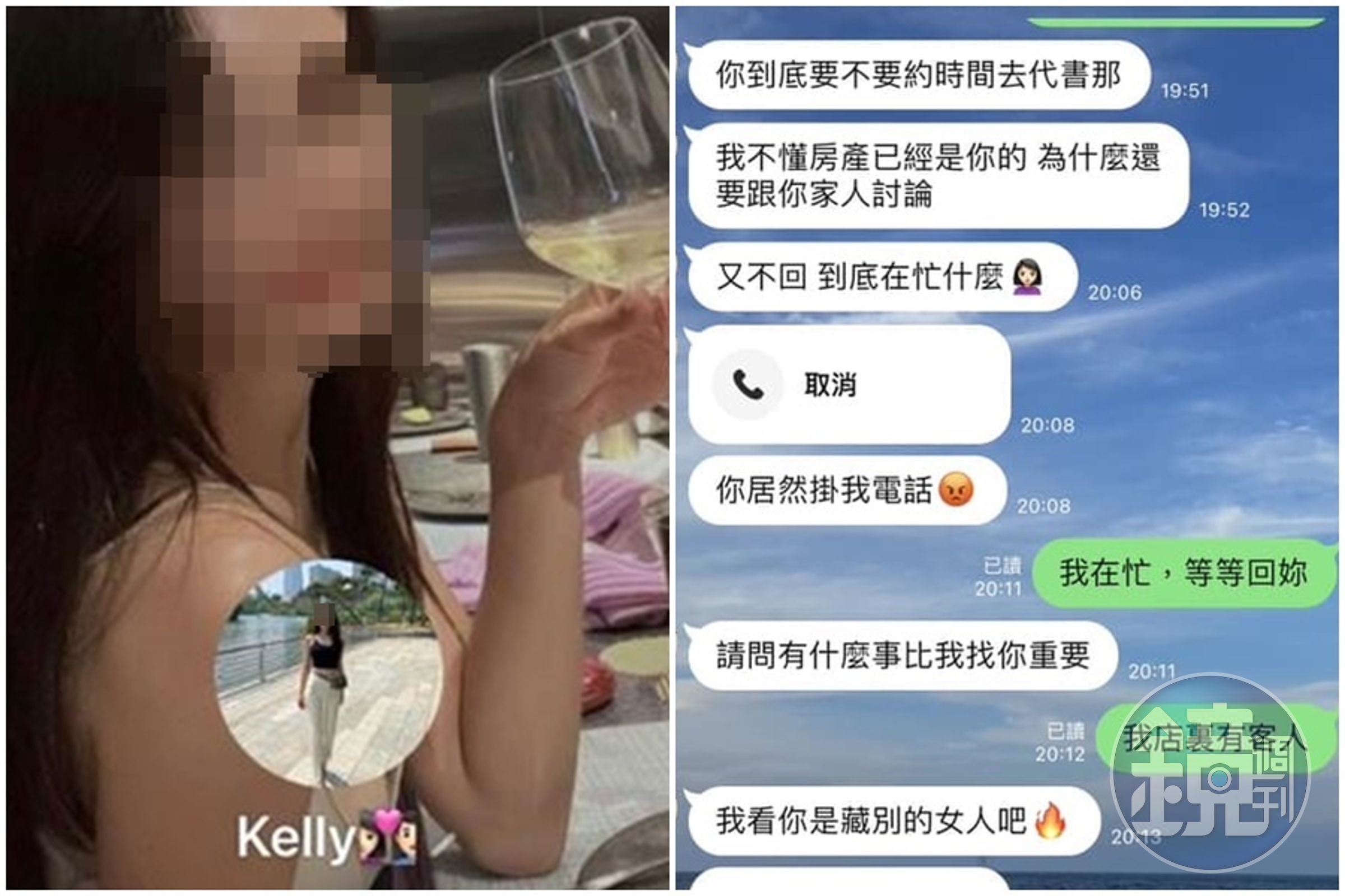 「輔大陳若儀」自年初的流水席之亂,又再度上演番外篇。(翻攝自匿名2公社)