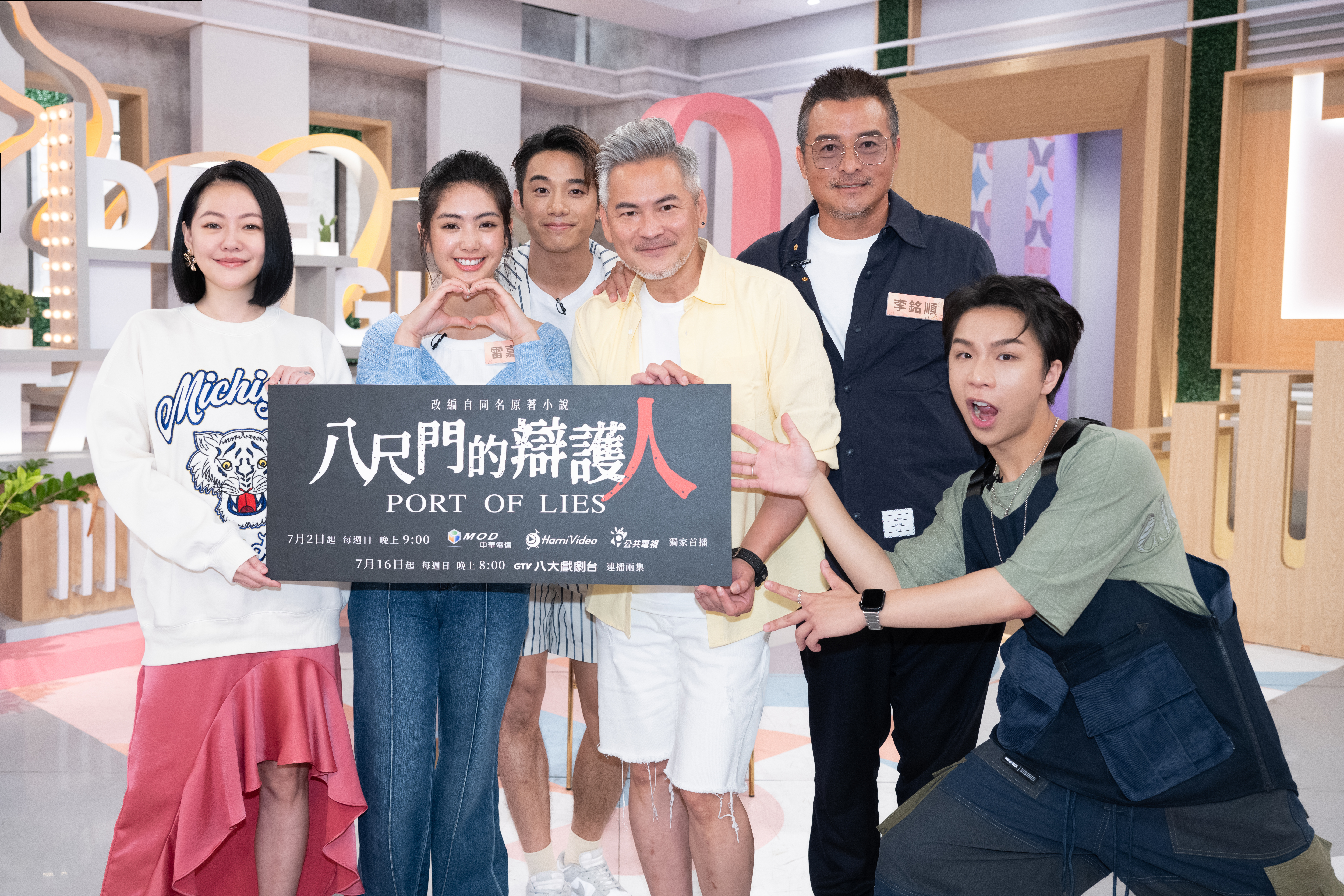 李銘順上節目宣傳新戲。（東森提供）