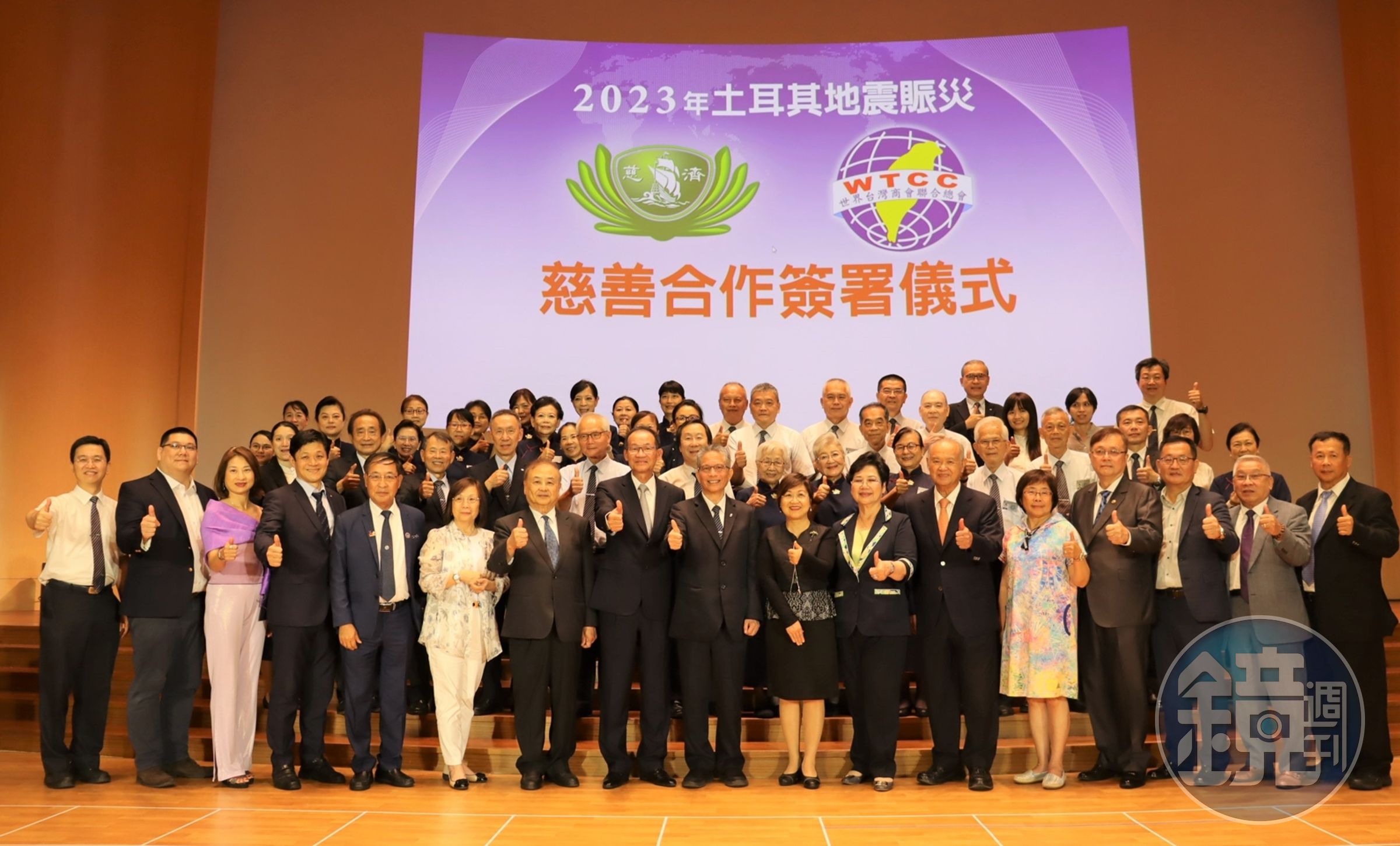 世界台灣商會聯合總會捐贈善款給慈濟基金會，並簽署合作共善備忘錄。（慈濟基進會提供）