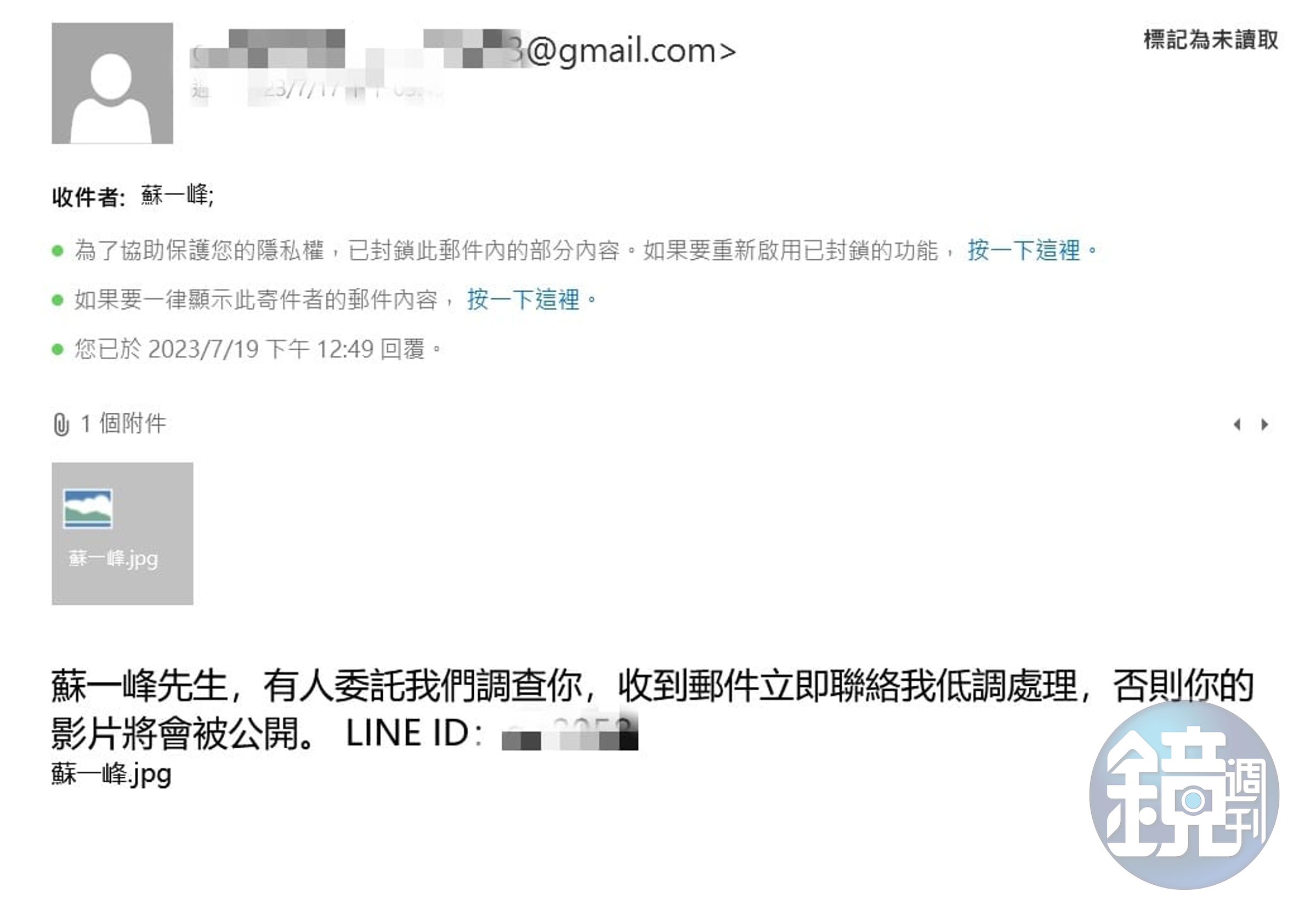 常在臉書評論時事的醫師蘇一峰，，最近遭偽造圖片恐嚇取財，網友建議他報警提告。（翻攝自蘇一峰臉書）