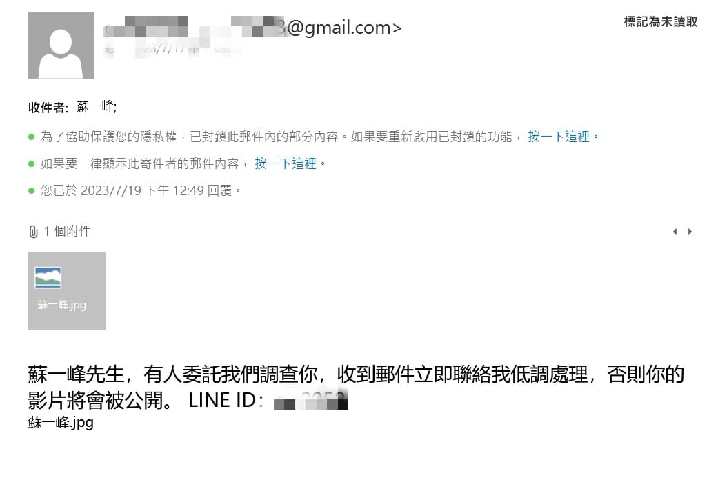 常在臉書評論時事的醫師蘇一峰，，最近遭偽造圖片恐嚇取財，網友建議他報警提告。（翻攝自蘇一峰臉書）