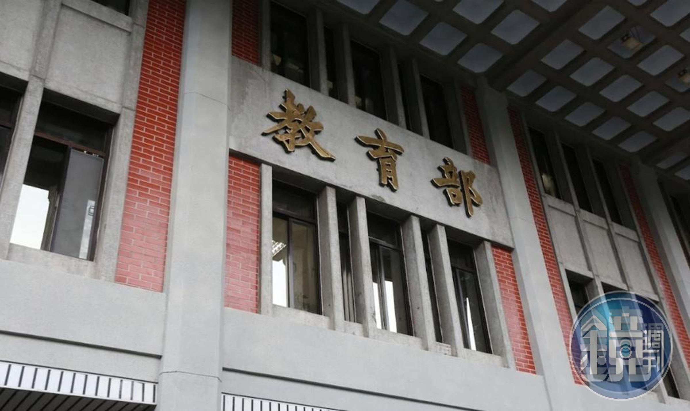 教育部表示,目前有25、26件大學性騷擾案在調查中。(本刊資料照)