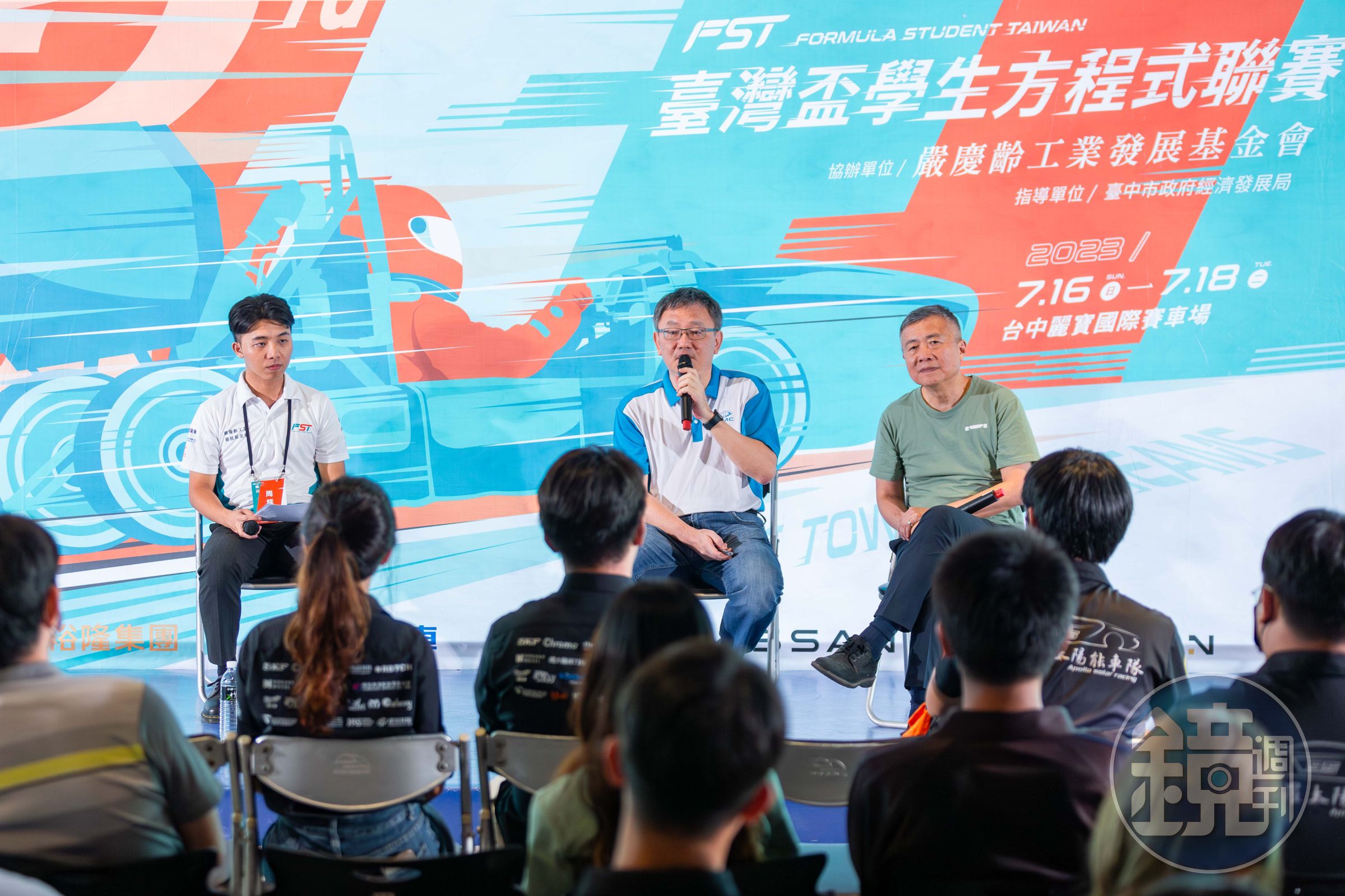 裕隆集團擴大「FST臺灣盃學生方程式聯賽」贊助力道，鼓勵青年投入汽車產業。（裕隆堤供）