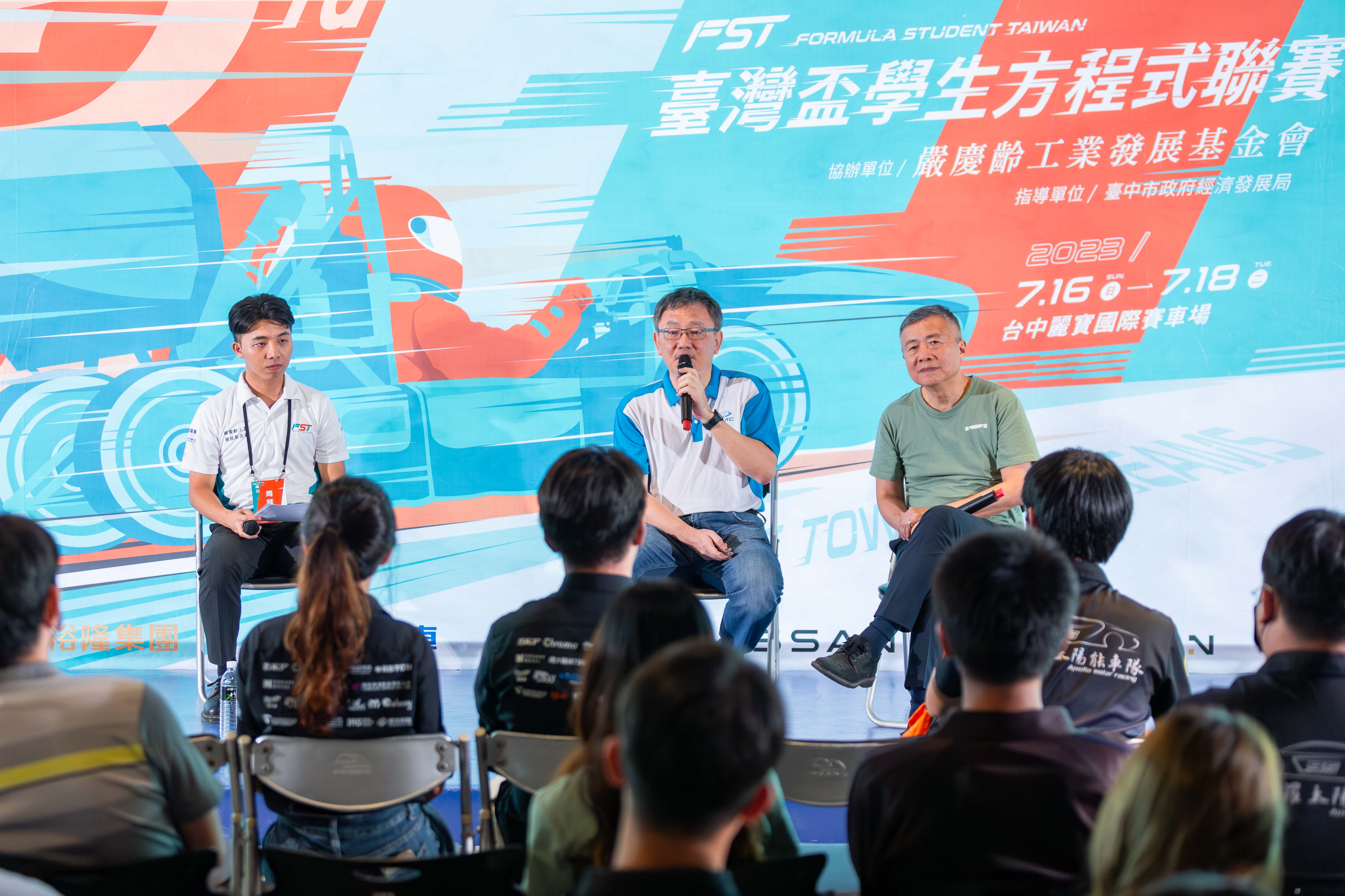 裕隆集團擴大「FST臺灣盃學生方程式聯賽」贊助力道，鼓勵青年投入汽車產業。（裕隆堤供）