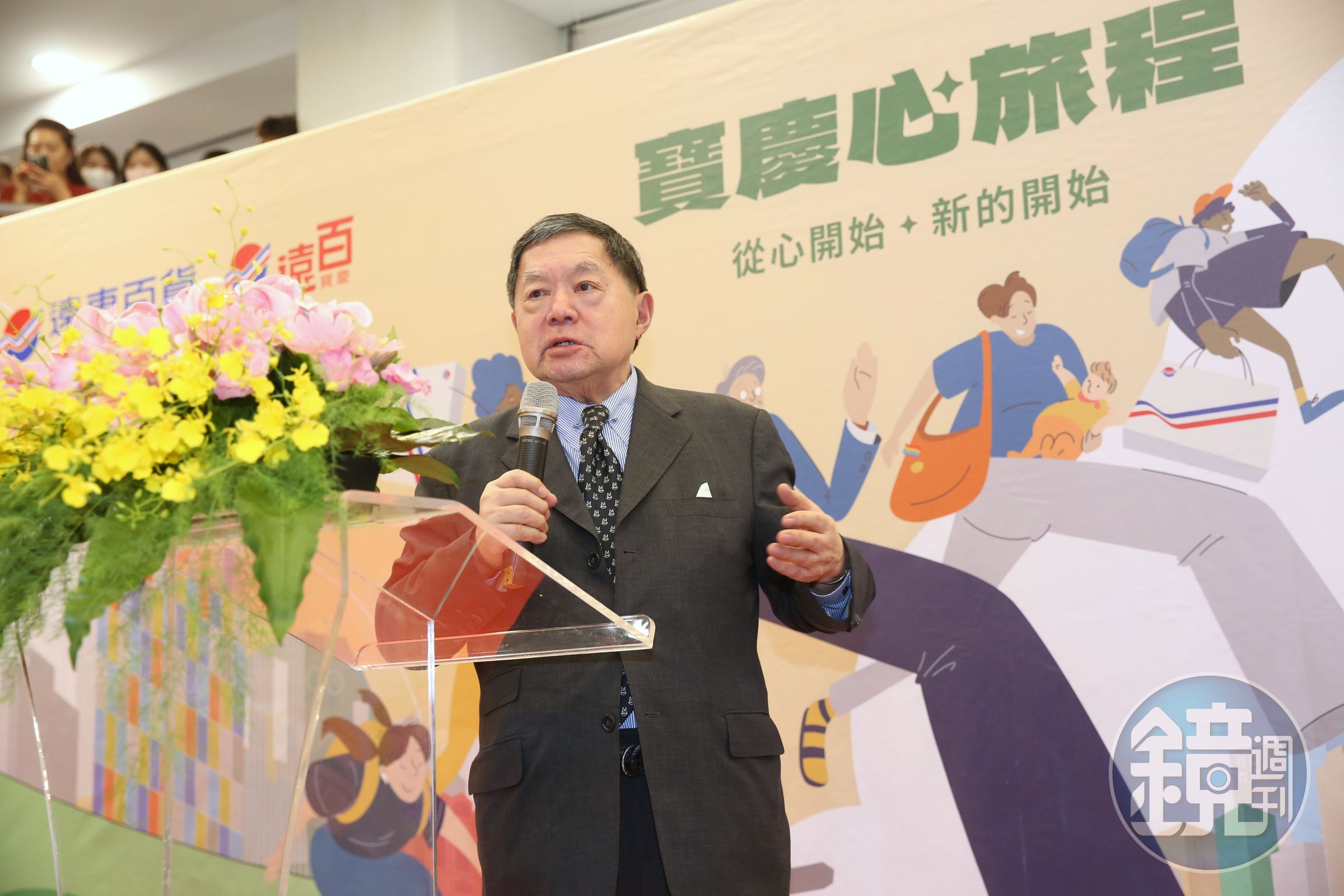 徐旭東表示未來重建後的大樓將會走複合式百貨商場的概念。