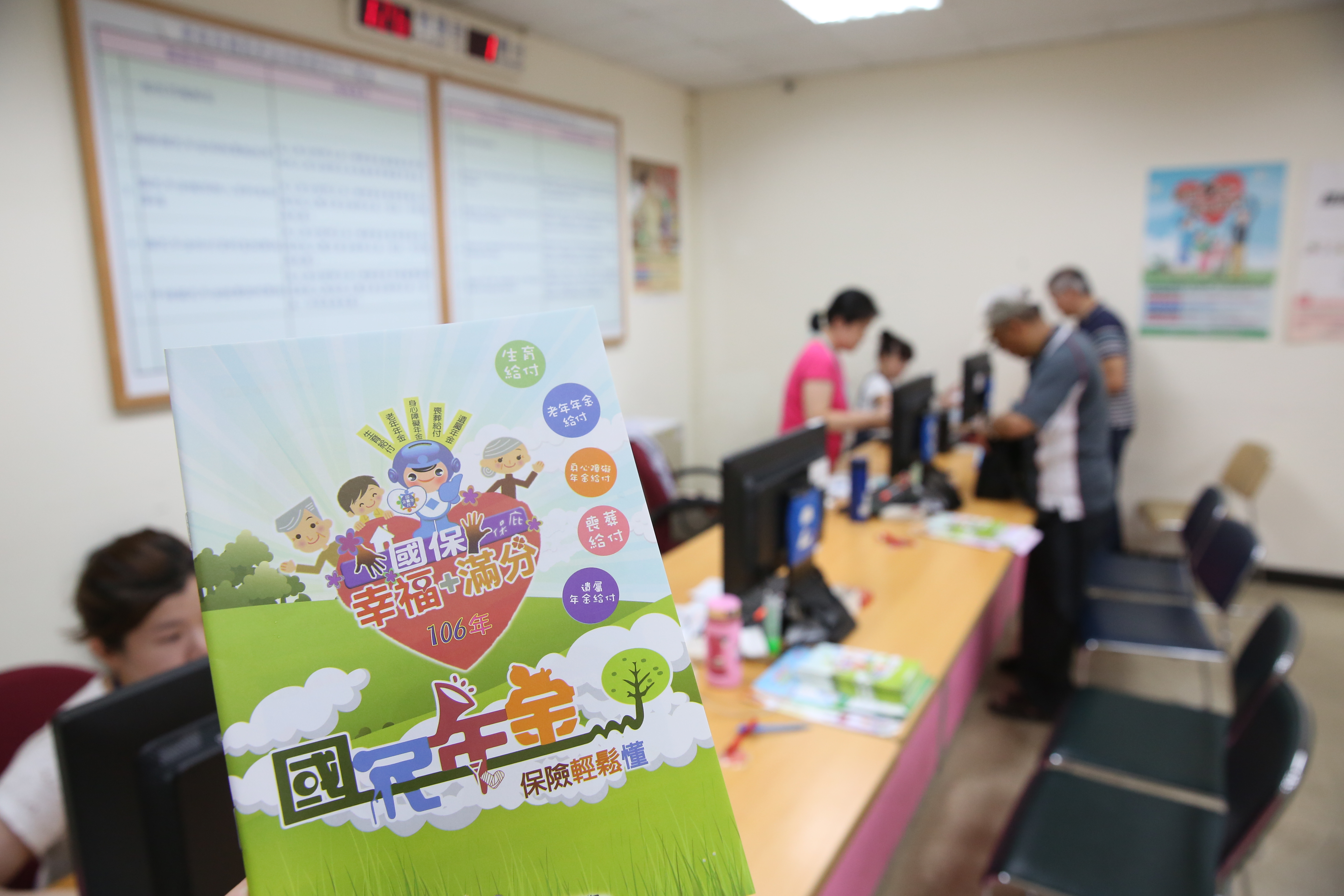 政府推出國民年金保費補助50%方案，自今年4月至12月元，連9月保費省一半。（本刊資料照）