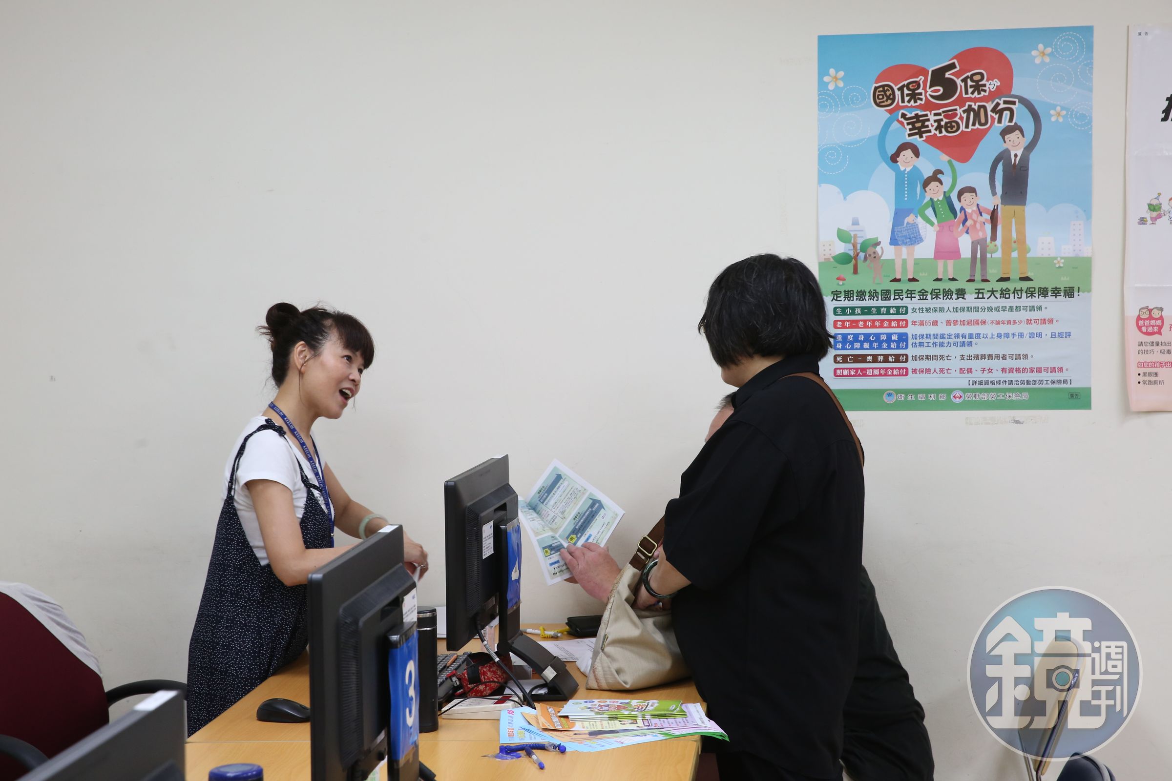 國民年金A式較有利,但只給準時繳費、沒領過社會保險的族群。(本刊資料照)
