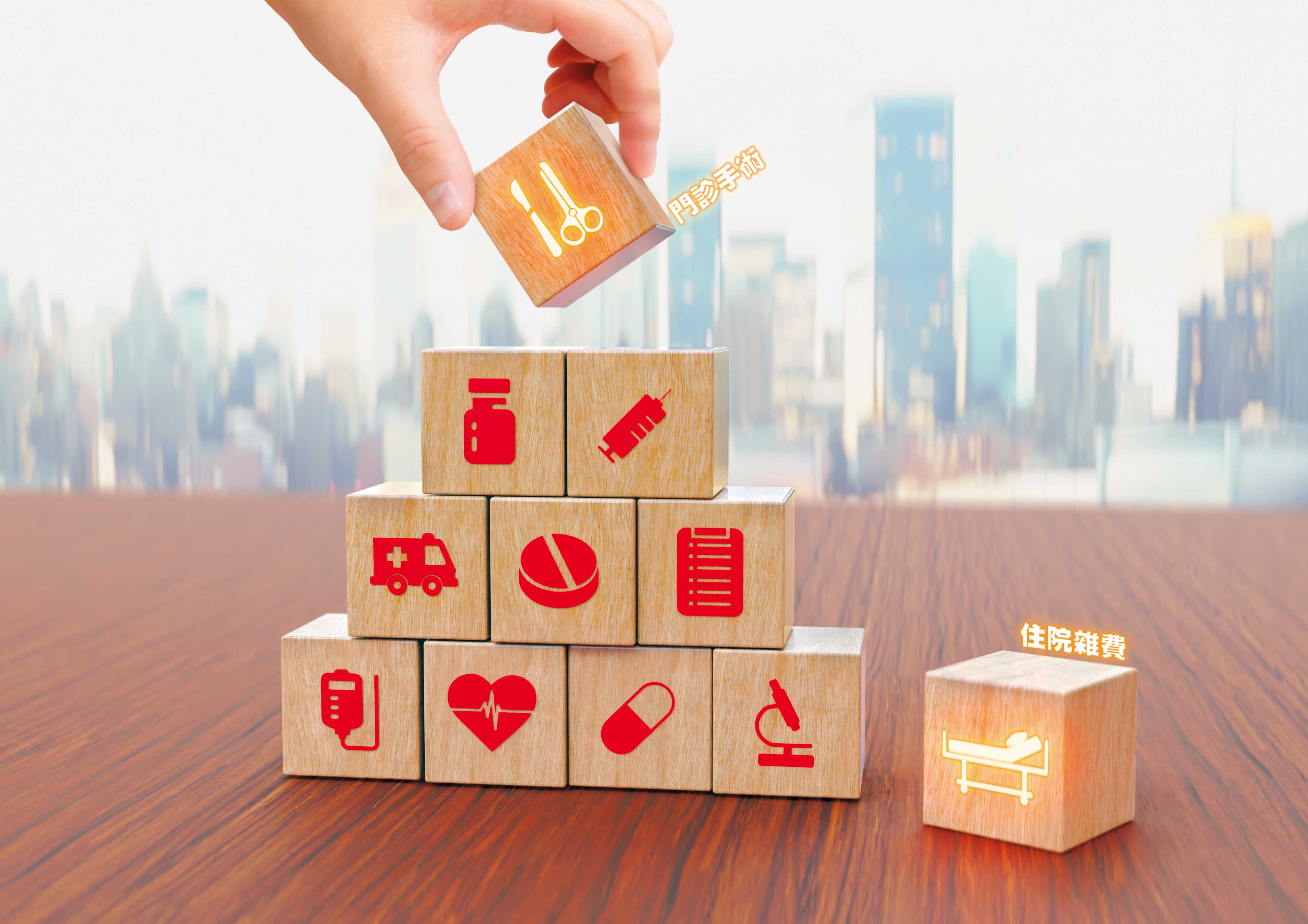 健保不納入的自費藥物、手術，都能靠實支險理賠，專家因此建議補足第2張實支險。（示意畫面。AI繪圖Midjourney生成，本刊美術組後製）