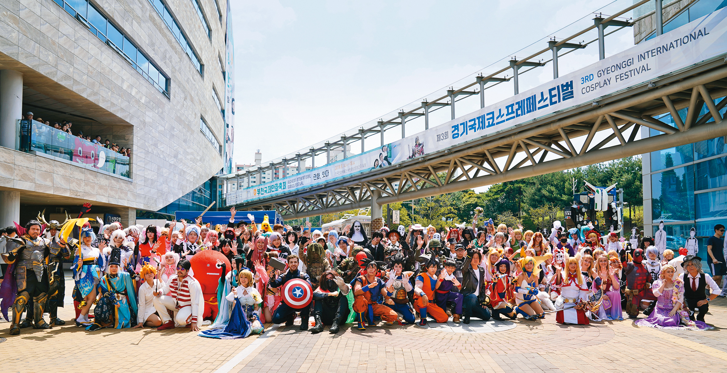 為了促進漫畫產業交流，韓國漫畫振興院每年舉行「富川國際漫畫節」，吸引眾多Coser們共襄盛舉。（翻攝自韓國漫畫振興院官網）