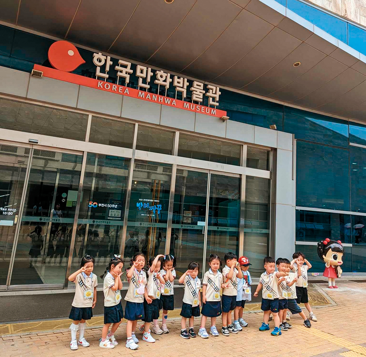 韓國漫畫振興院博物館運營組長李勇哲(下圖)表示,韓國漫畫博物館已經成為校外教學的場所。