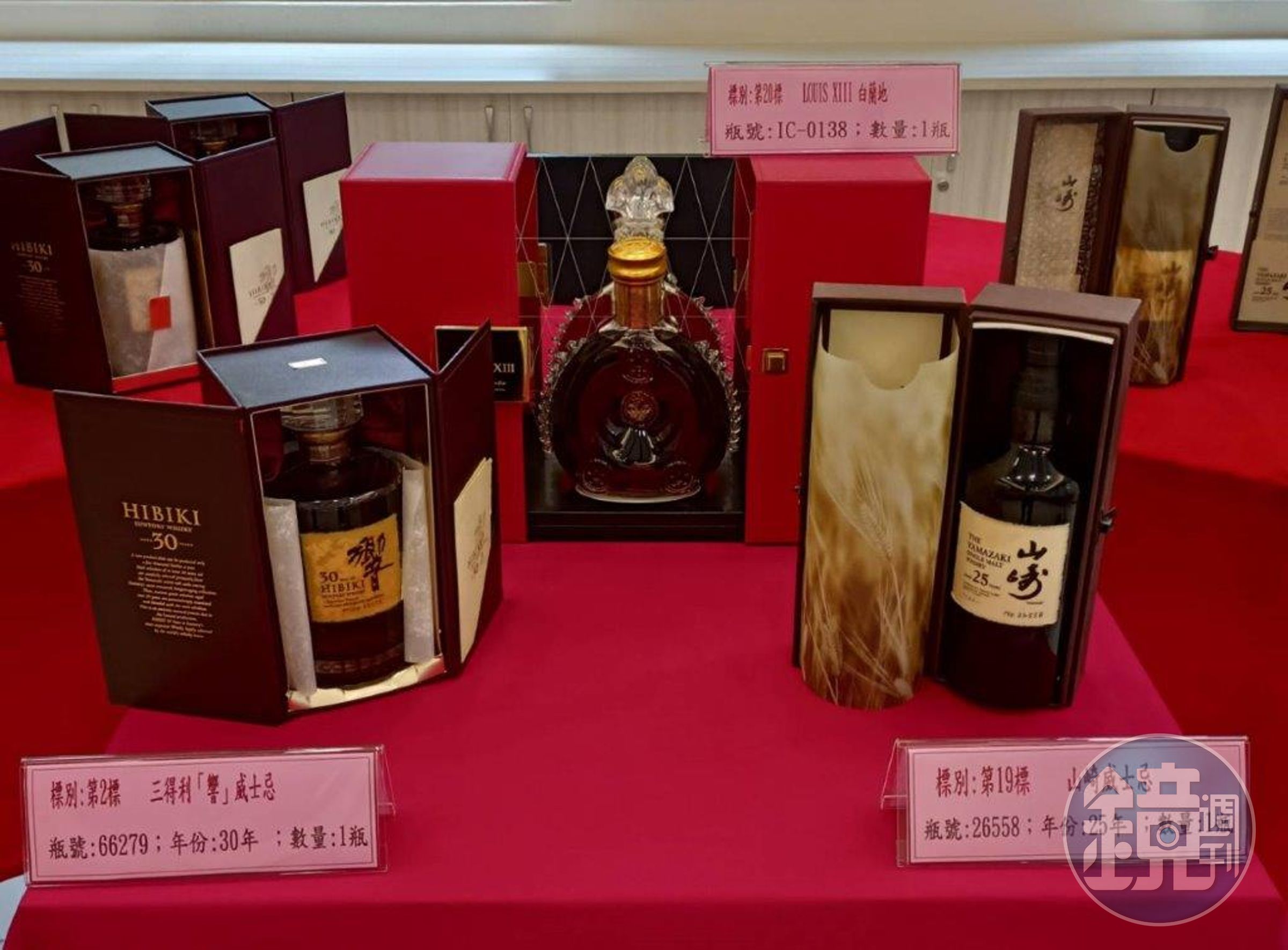執行署士林分署日前法拍im.B詐騙案主嫌曾耀鋒擁有的擁有的威士忌,沒想到有民眾控訴購買的日本威士忌是假酒。(士林分署提供)