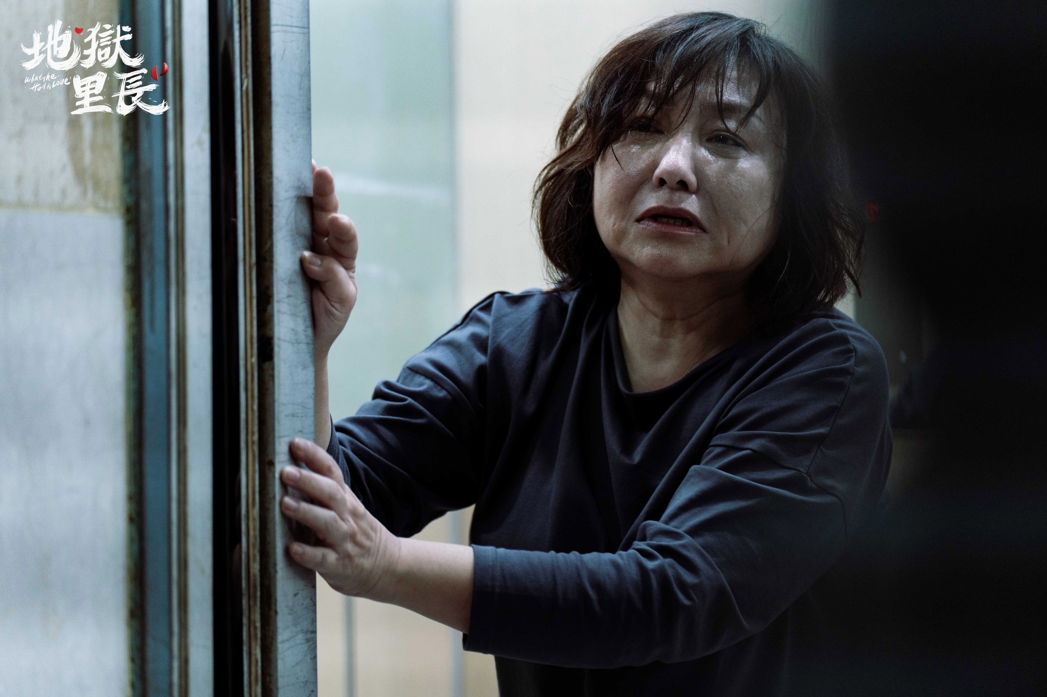 鄭怡在《地獄里長》一開場就有讓人驚悚的遭追殺畫面。（翻攝自臉書）