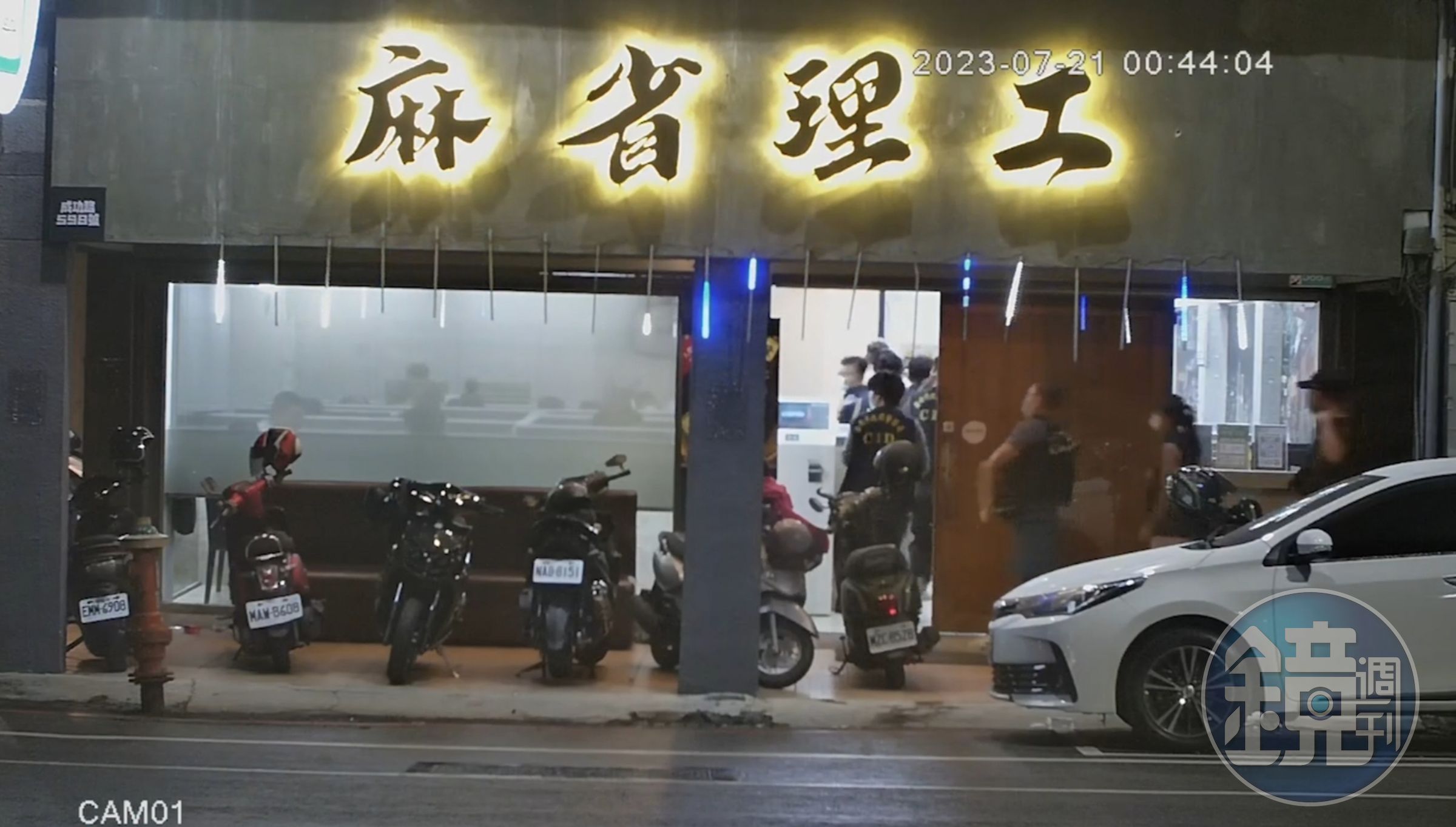 台南市名為「麻省理工」棋牌社招攬會員後聚眾打麻將，警方突檢逮捕33人。（翻攝畫面）