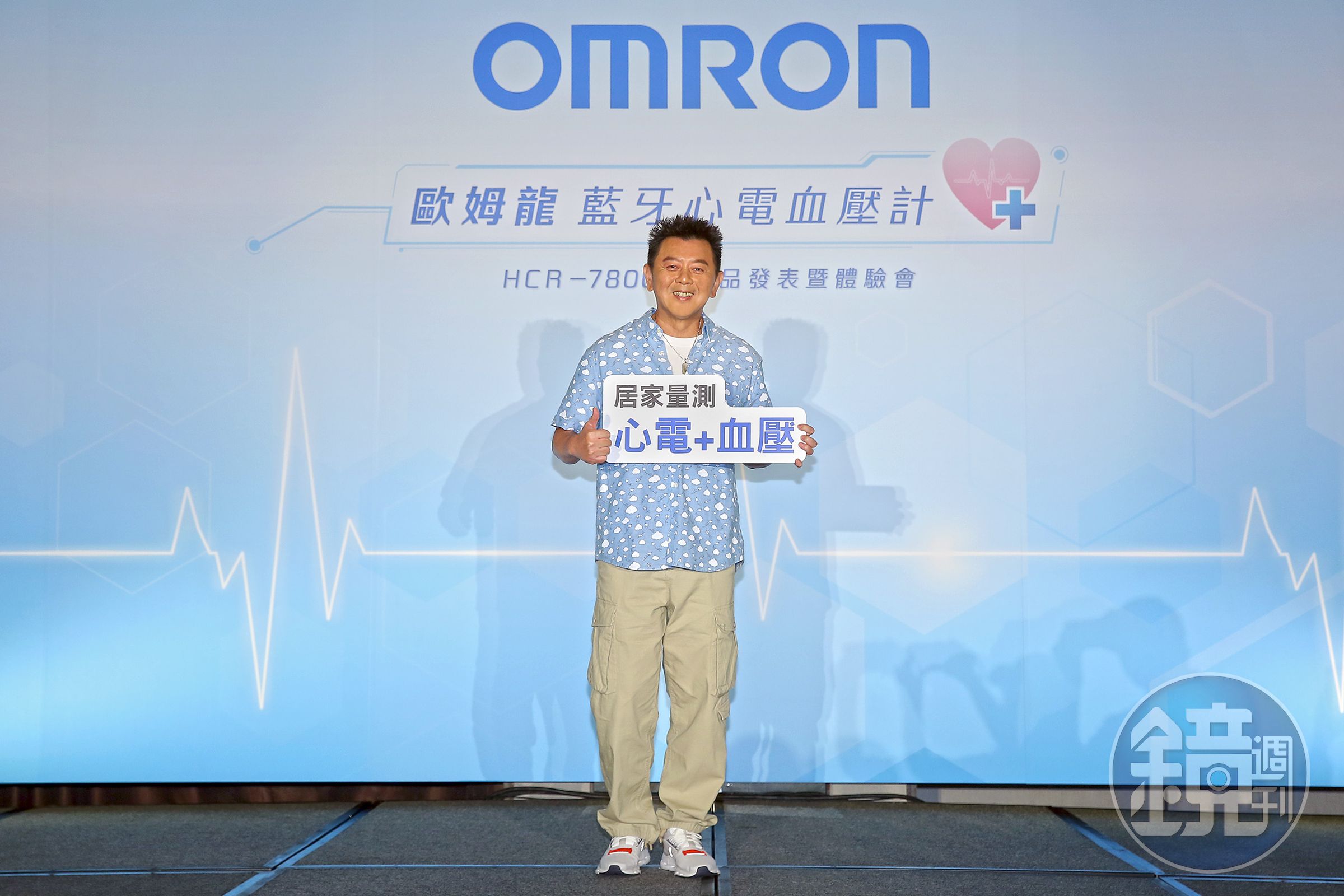 庹宗康出席血壓計上市記者會。(品牌提供)
