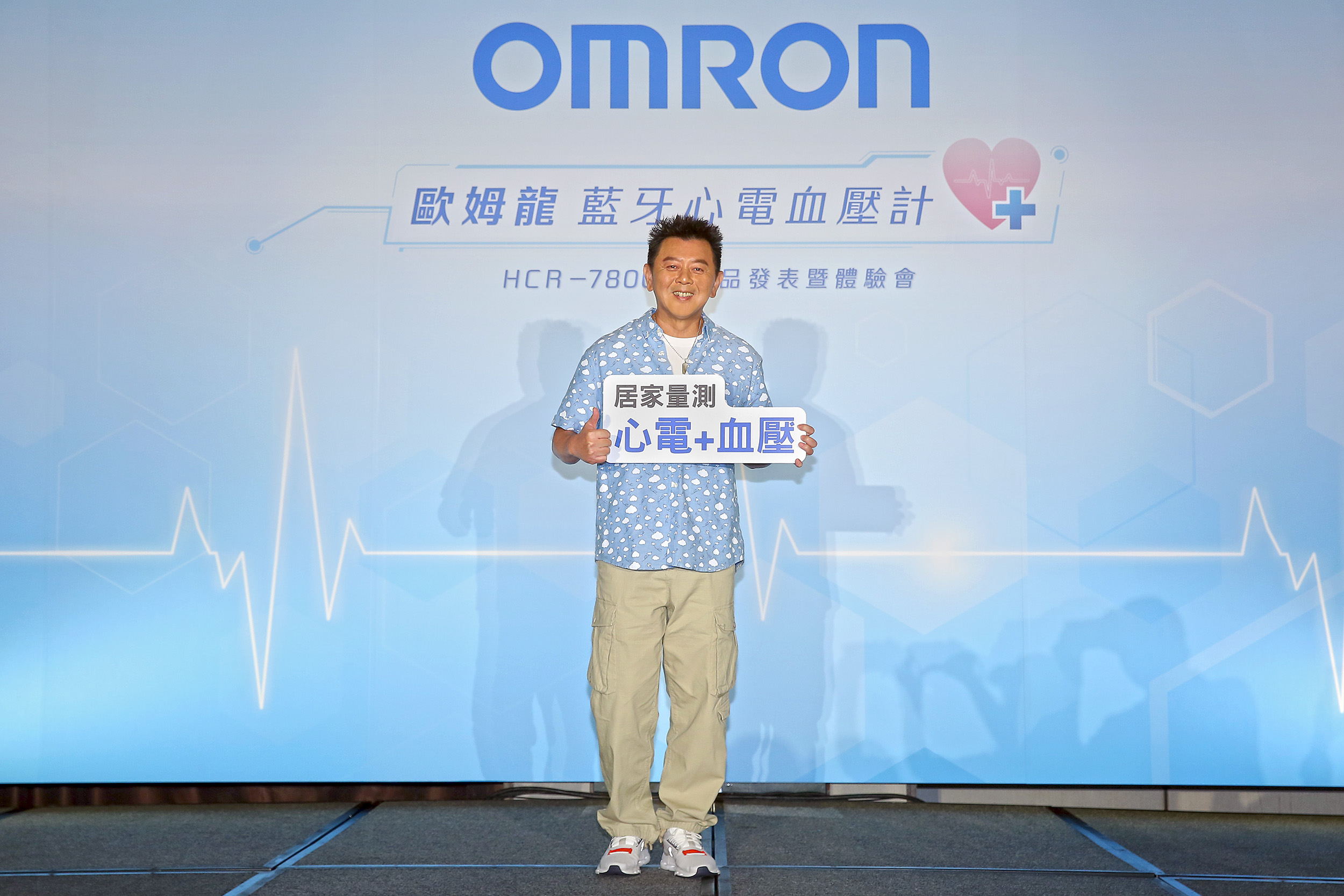 庹宗康出席血壓計上市記者會。（品牌提供）