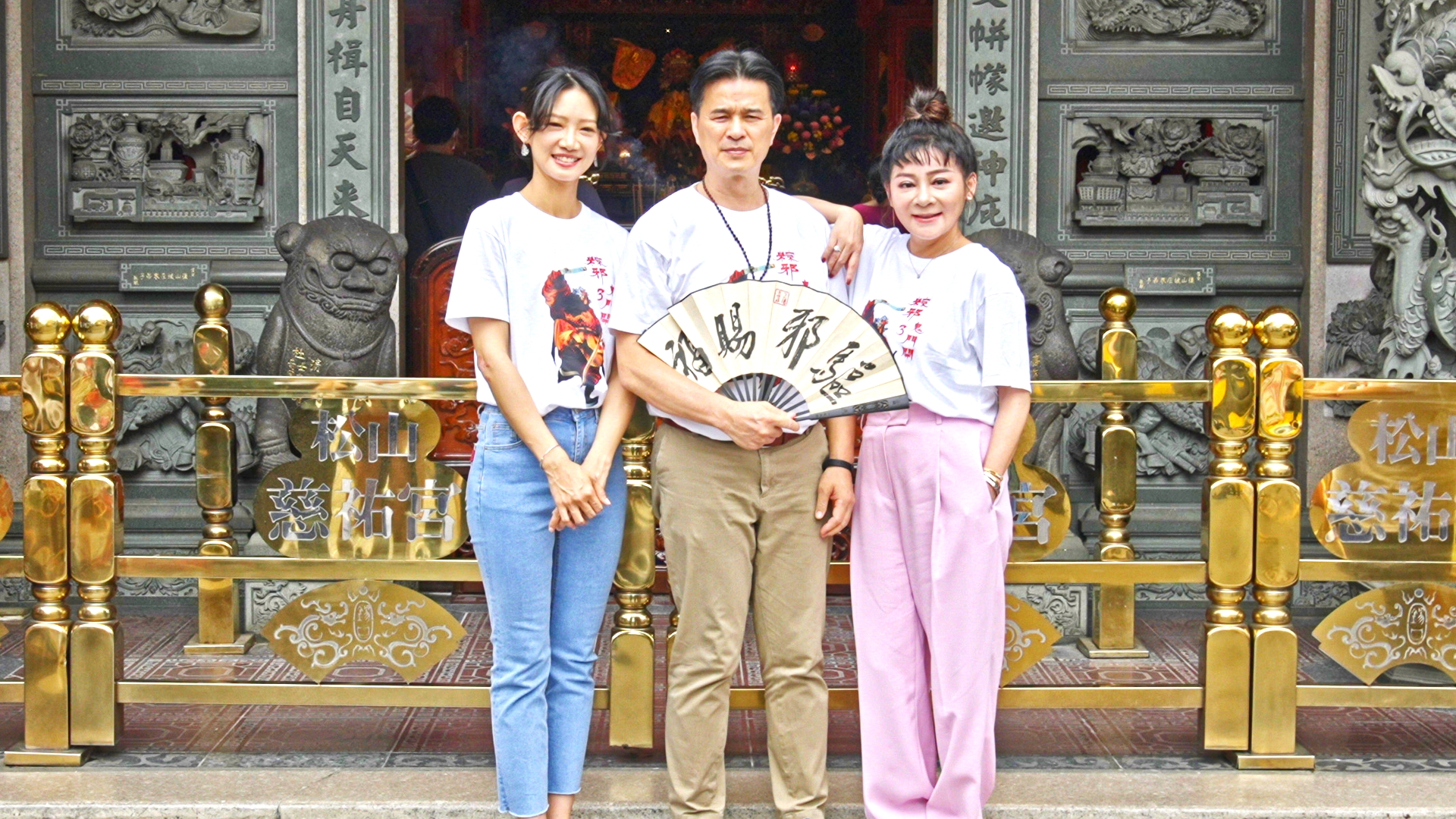 王彩樺片中飾演旅店老闆娘吳亦蓉的好友,開心自己終於演到鬼片。中為李興文。(華影提供)