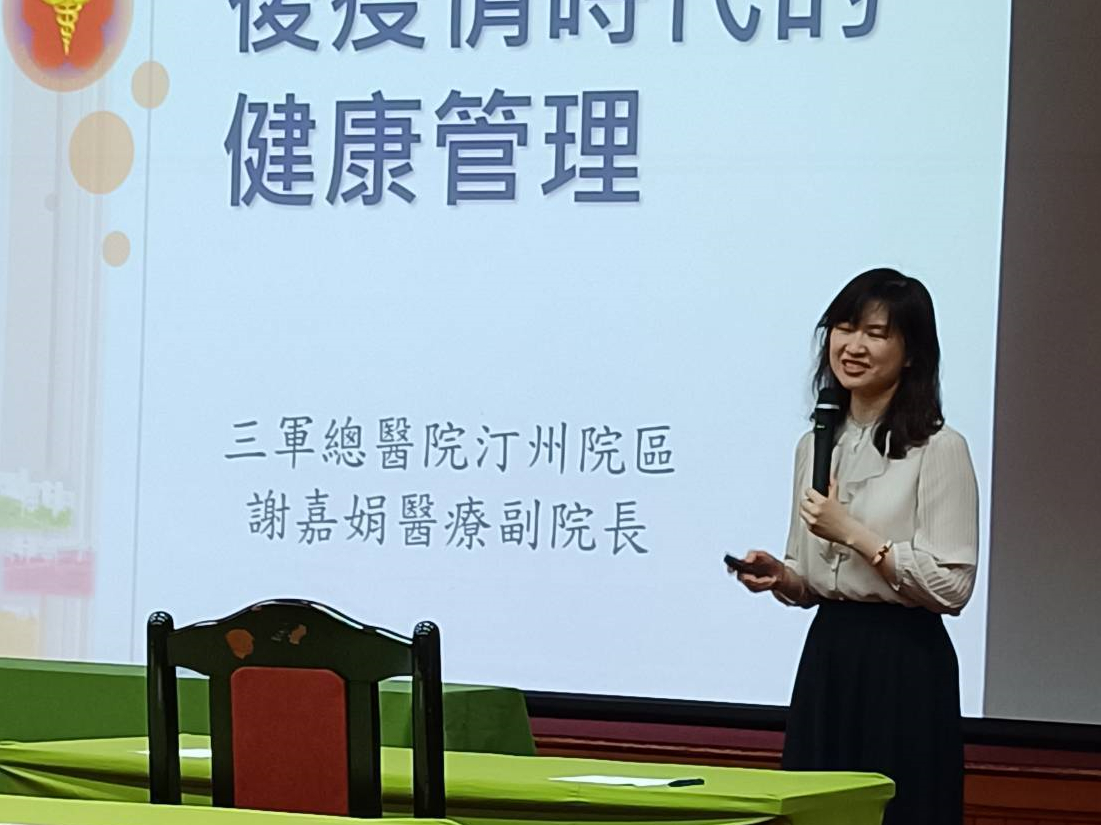 總汀州院區醫療副院長謝嘉娟以「後疫情時代的健康管理」為題，前往高院進行健康講座。