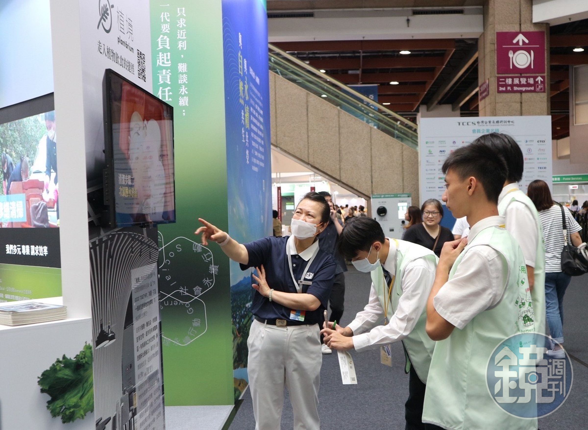 慈濟以「與自然共生、與永續共榮」為主題參展亞太行動博覽會。（慈濟基金會提供）