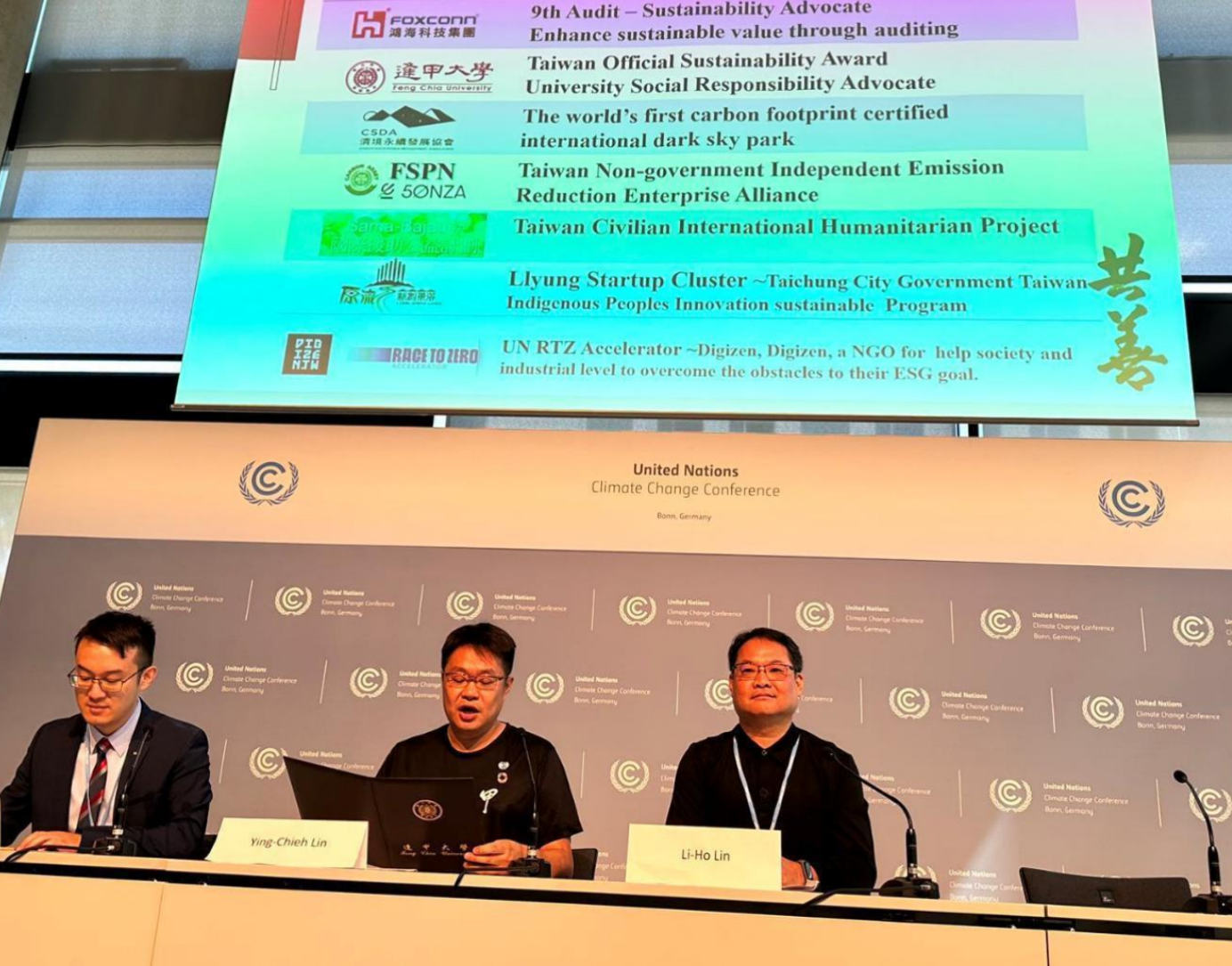 逢甲大學碳資產管理與認證中心主任林英杰（中）與企業夥伴受邀參加聯合國氣候峰會，是唯一的台灣學界代表。（讀者提供）